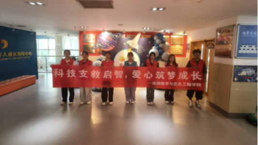 “志”在心中 “愿”在行动：我院赴连云港市少儿活动中心开展“科技支教启智，爱心筑梦成长”科普活动