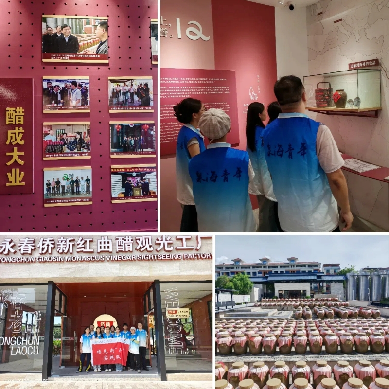 微信图片_20250705171037_574