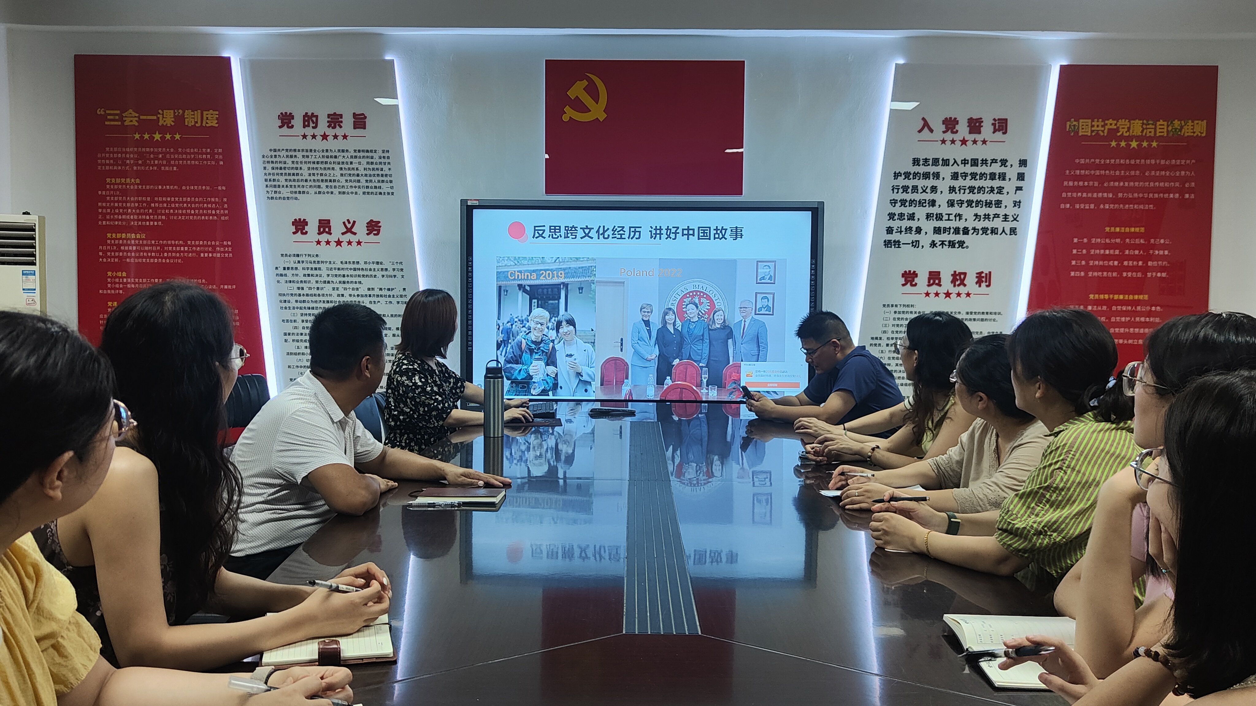 分享会照片 分享会照片