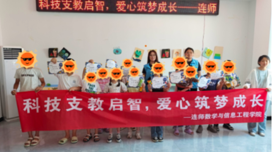 “志”在心中 “愿”在行动：我院赴板浦镇南门社区开展“科技支教启智，爱心筑梦成长”科普活动（一）