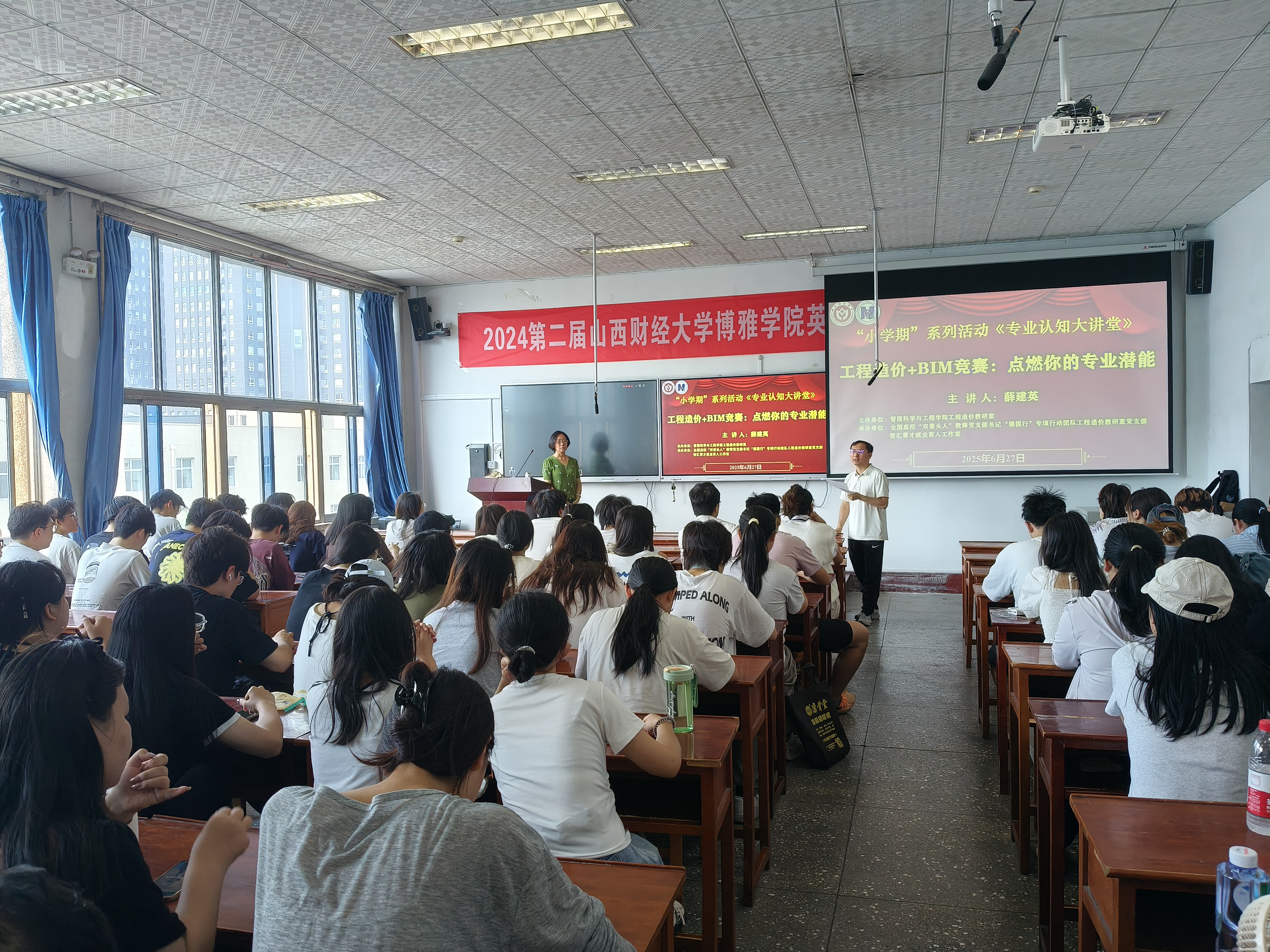 讲座14