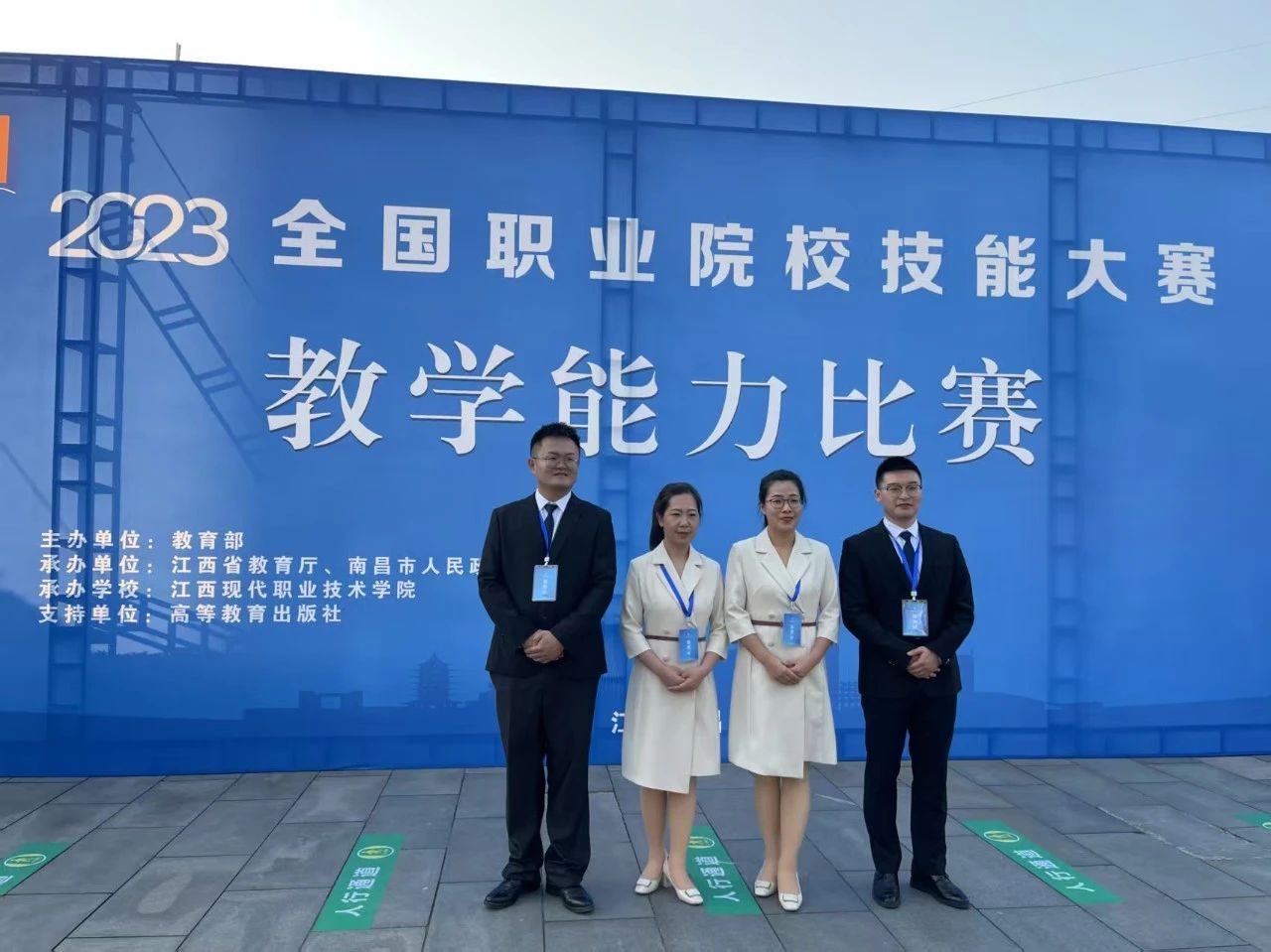 微信图片_20250705100734