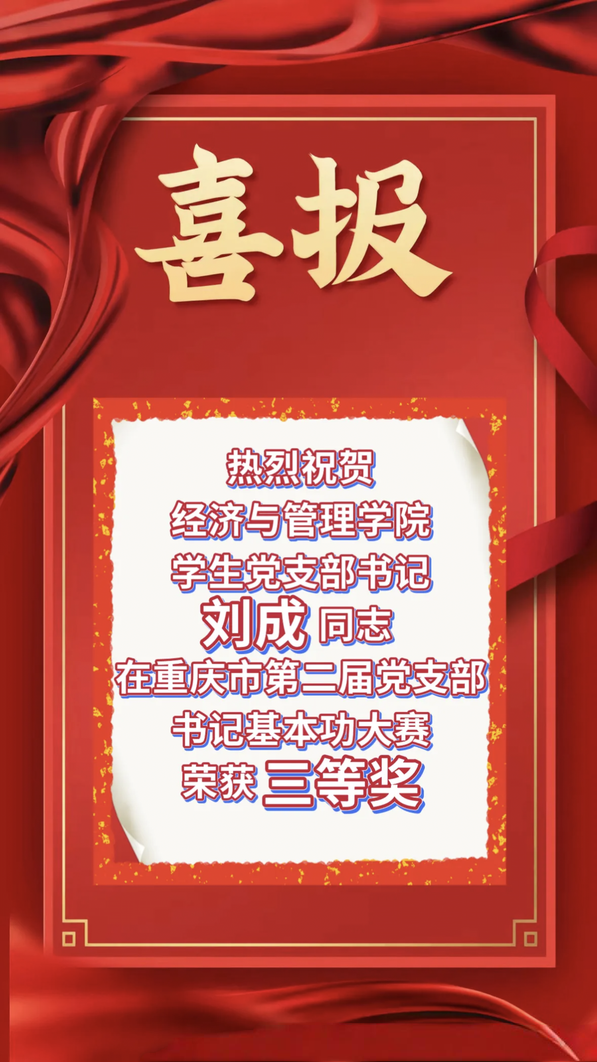 86ceb91c99db08967a81b7c8740ed01