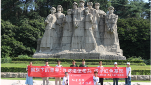 马克思主义学院组织校国旗护卫队赴侵华日军南京大屠杀遇难同胞纪念馆与雨花台烈士陵园开展实践教育活动