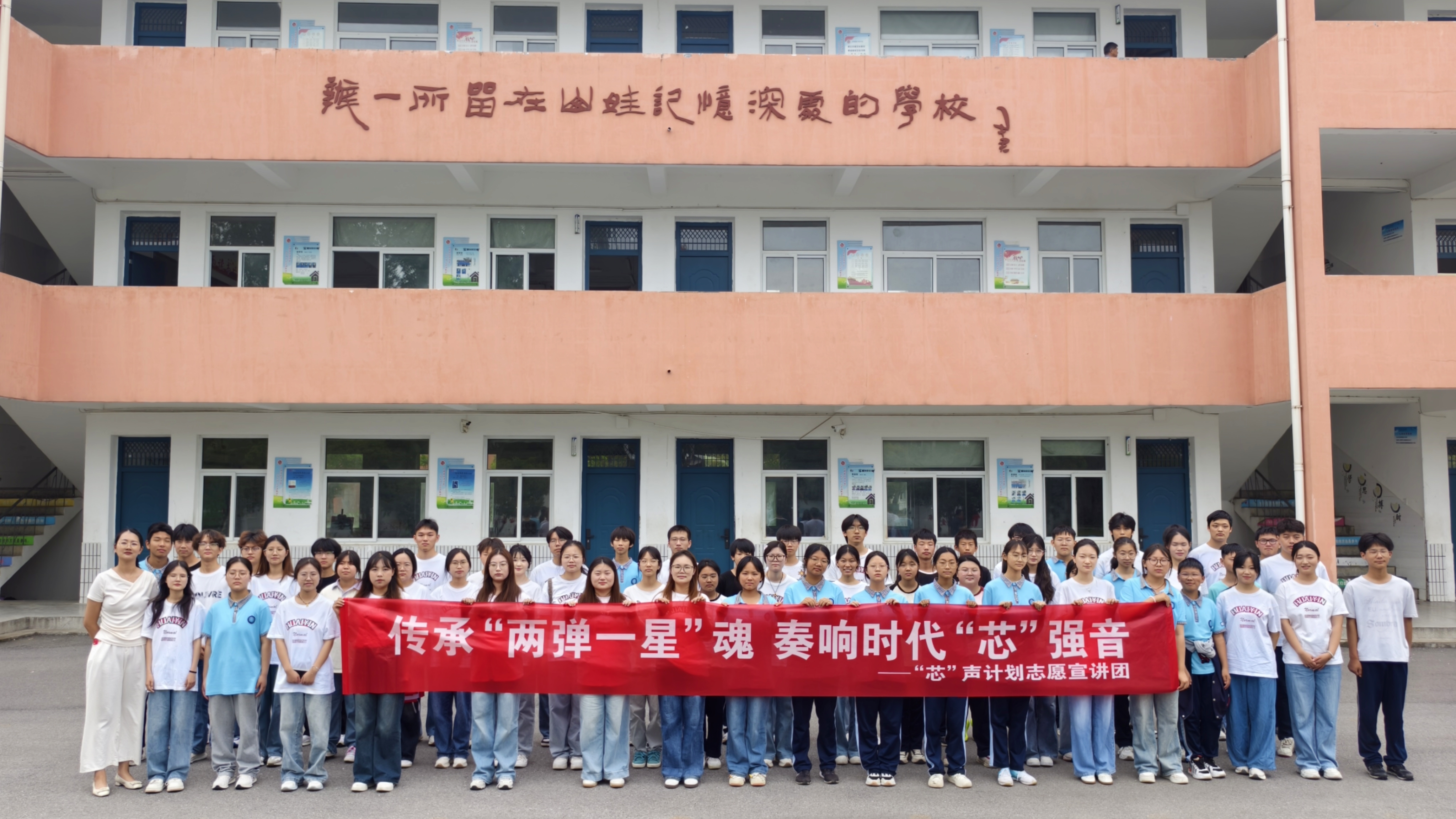 IMG_20250623_154052 IMG_20250623_154052