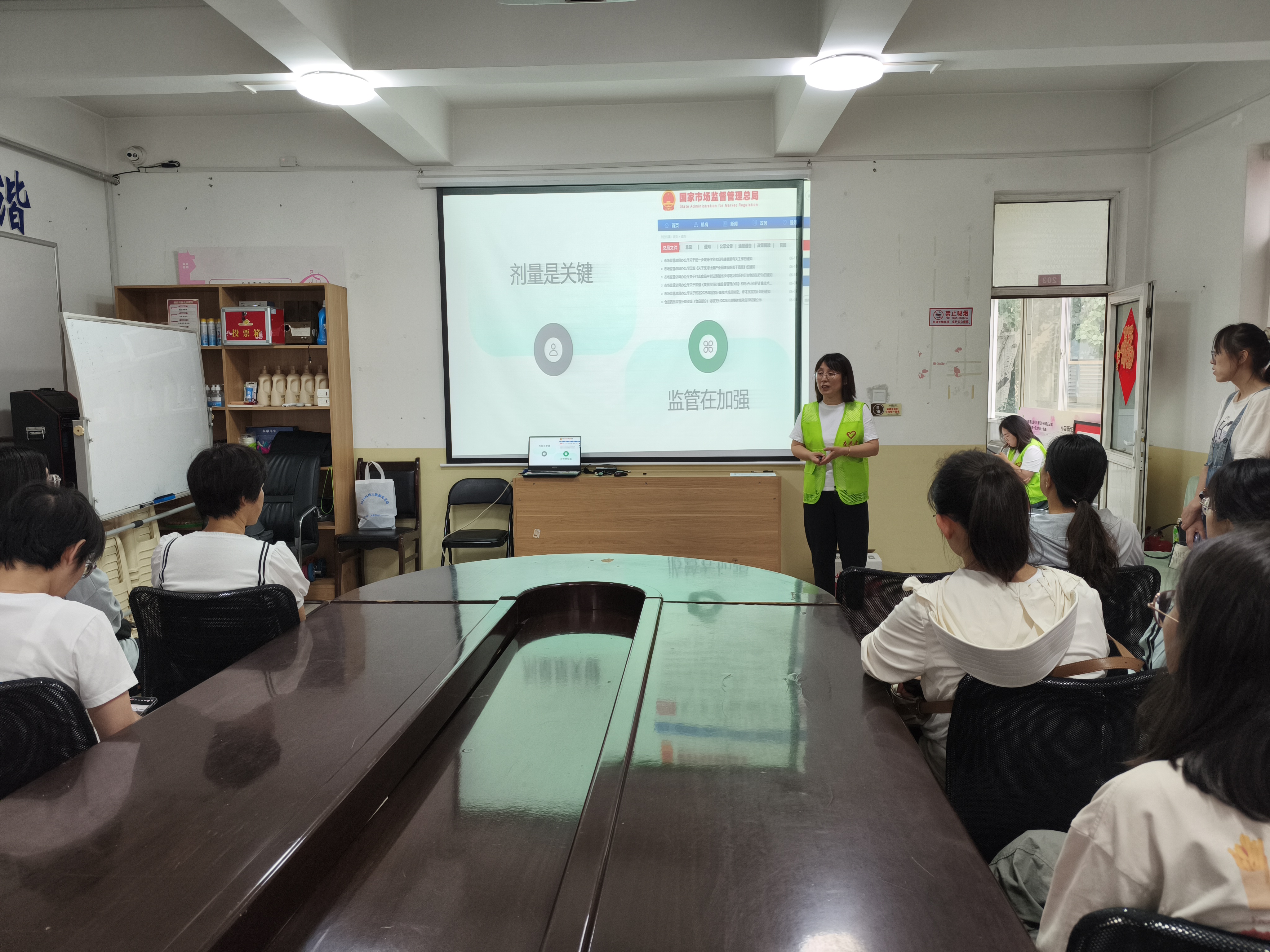 刘娜丽讲座1