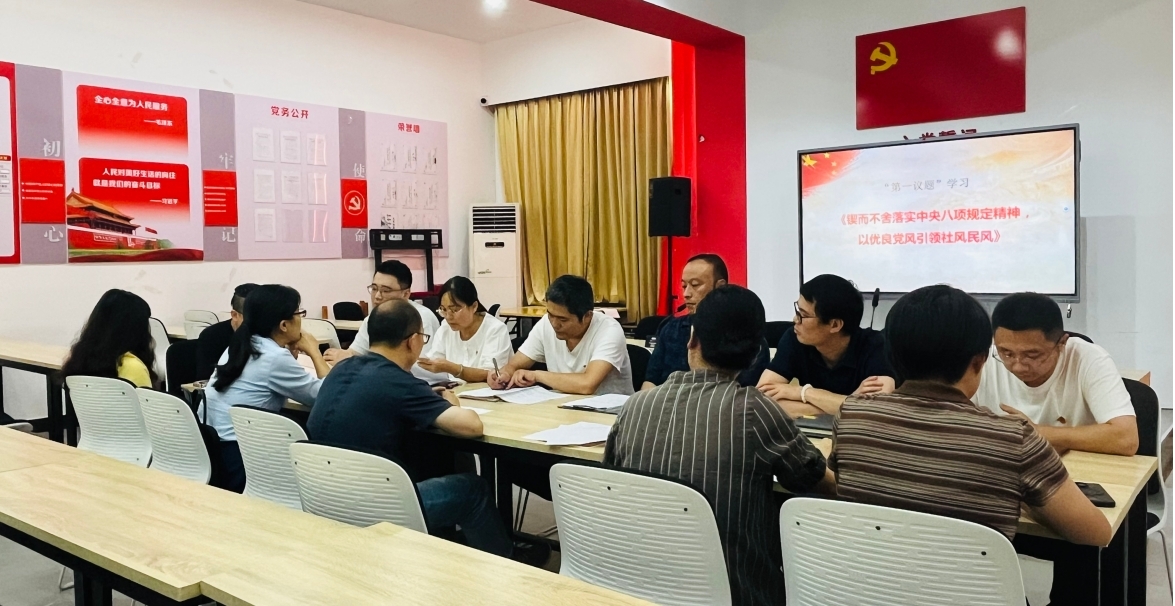 第一议题学习