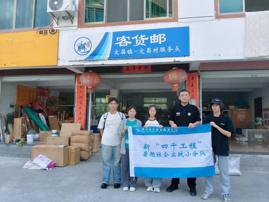 微信图片_20250706091623 微信图片_20250706091623