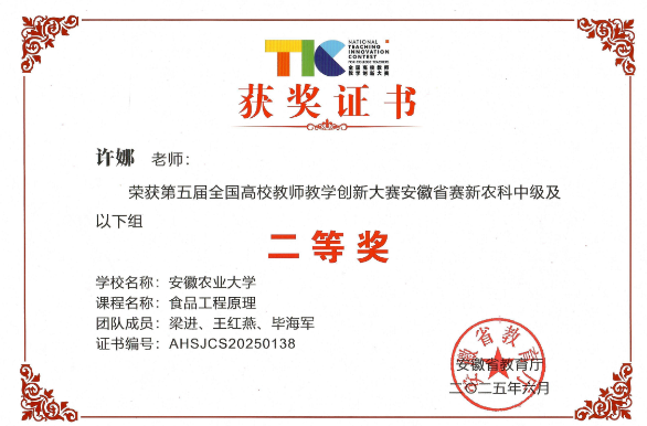 QQ20250706-160229