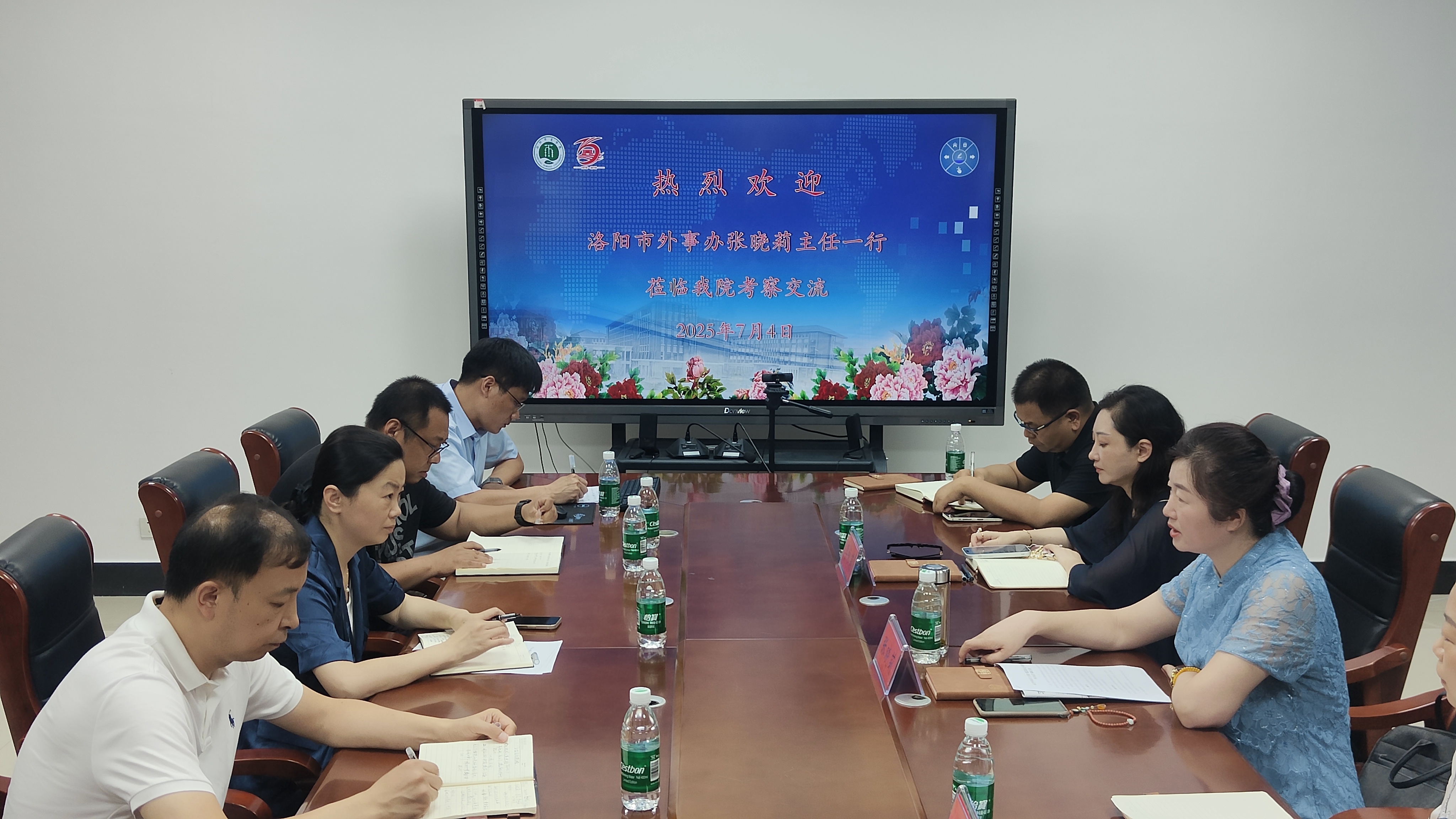 交流会1