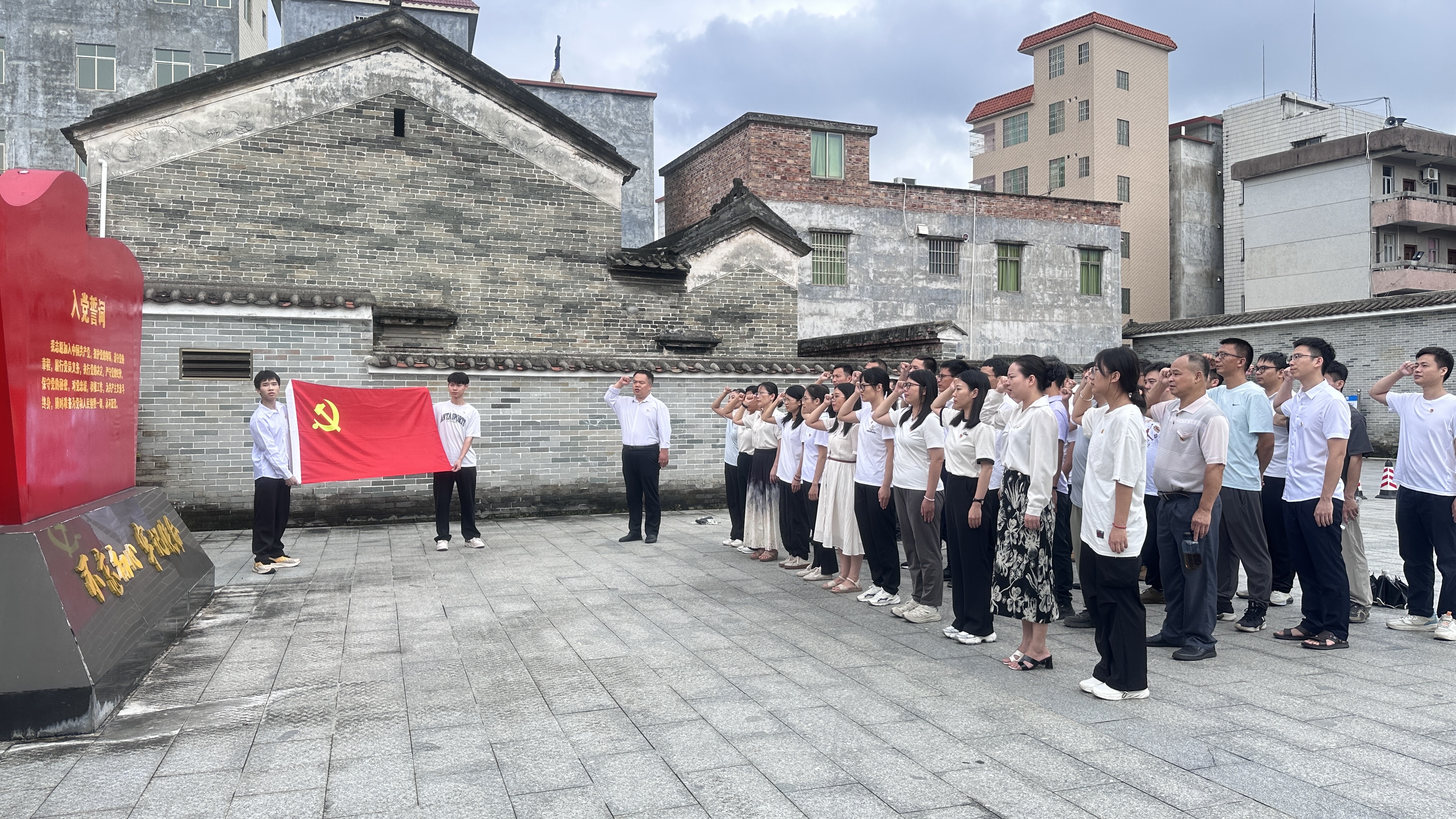 荣昌堂广场的党旗下，重温入党誓词