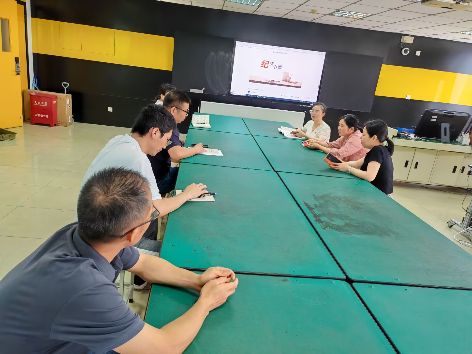 1 纪法课堂 有标题 1 纪法课堂 有标题