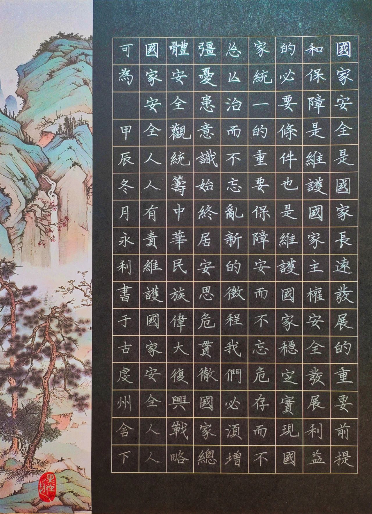 1