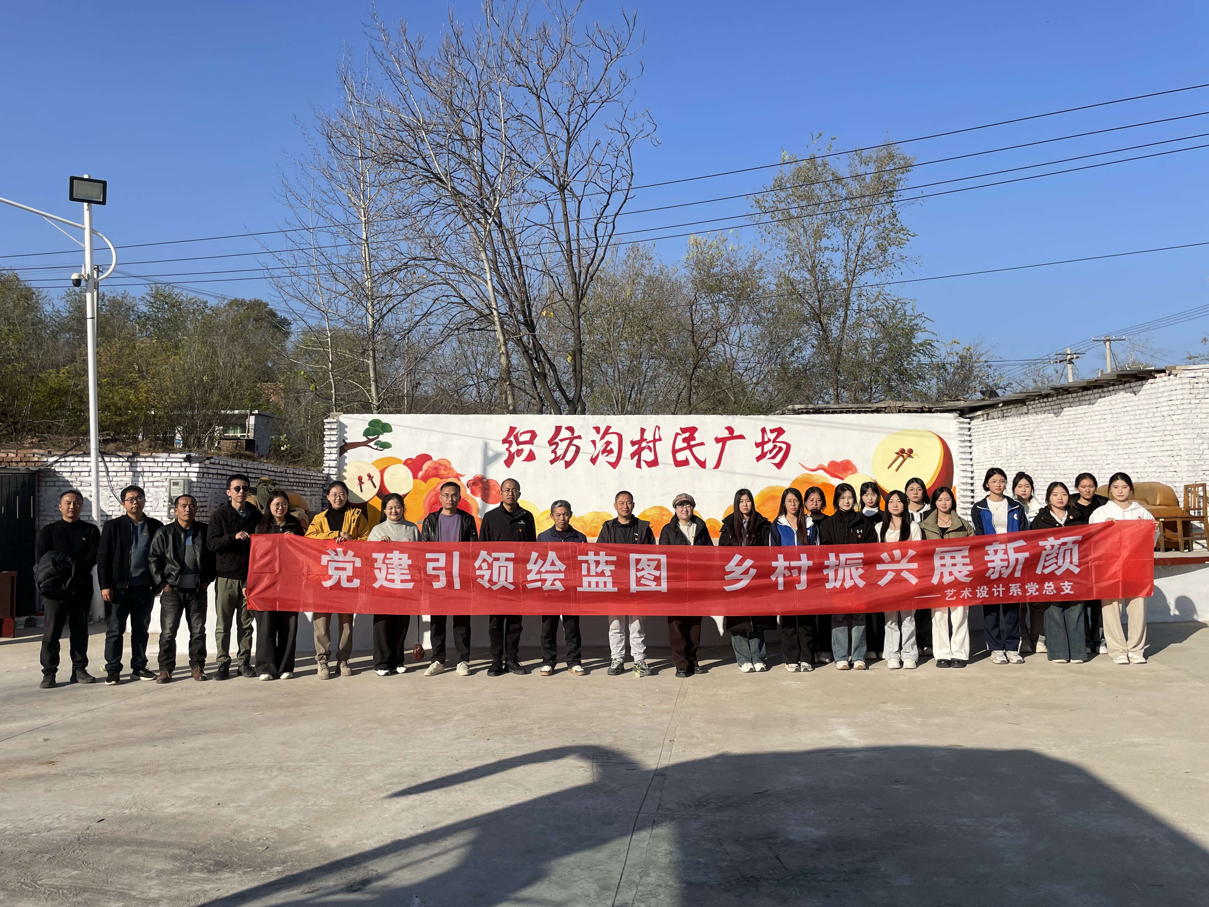 织纺沟村文化下乡活动大合影 织纺沟村文化下乡活动大合影