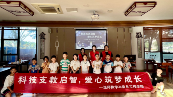 “志”在心中 “愿”在行动：我院赴赣榆区新时代文明实践中心开展“科技支教启智，爱心筑梦成长”科普活动