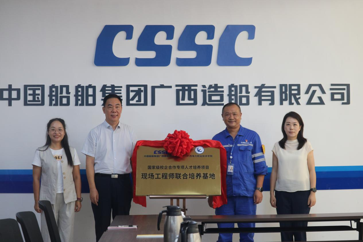 项目共建三方共同揭牌 项目共建三方共同揭牌