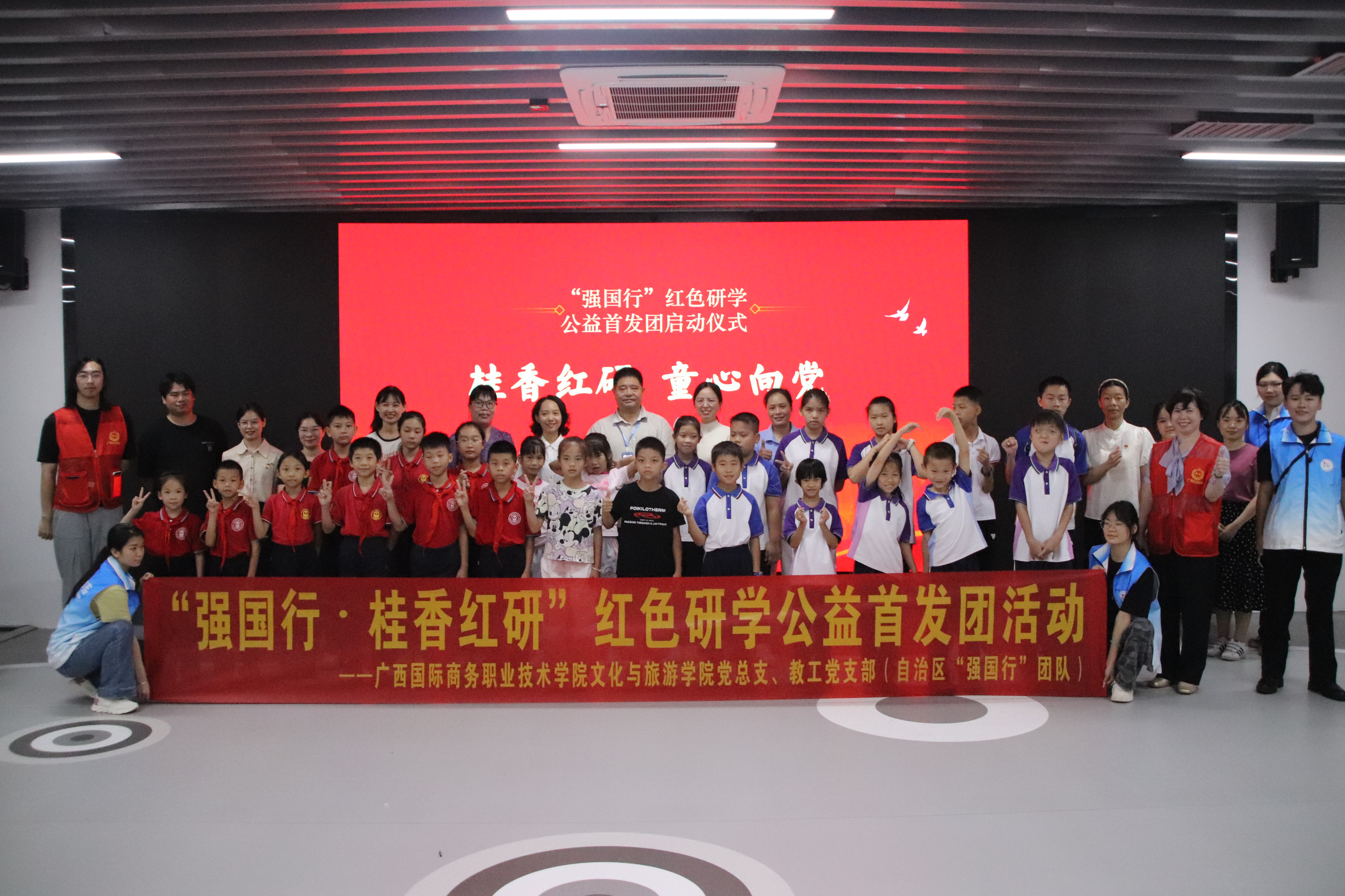 活动现场