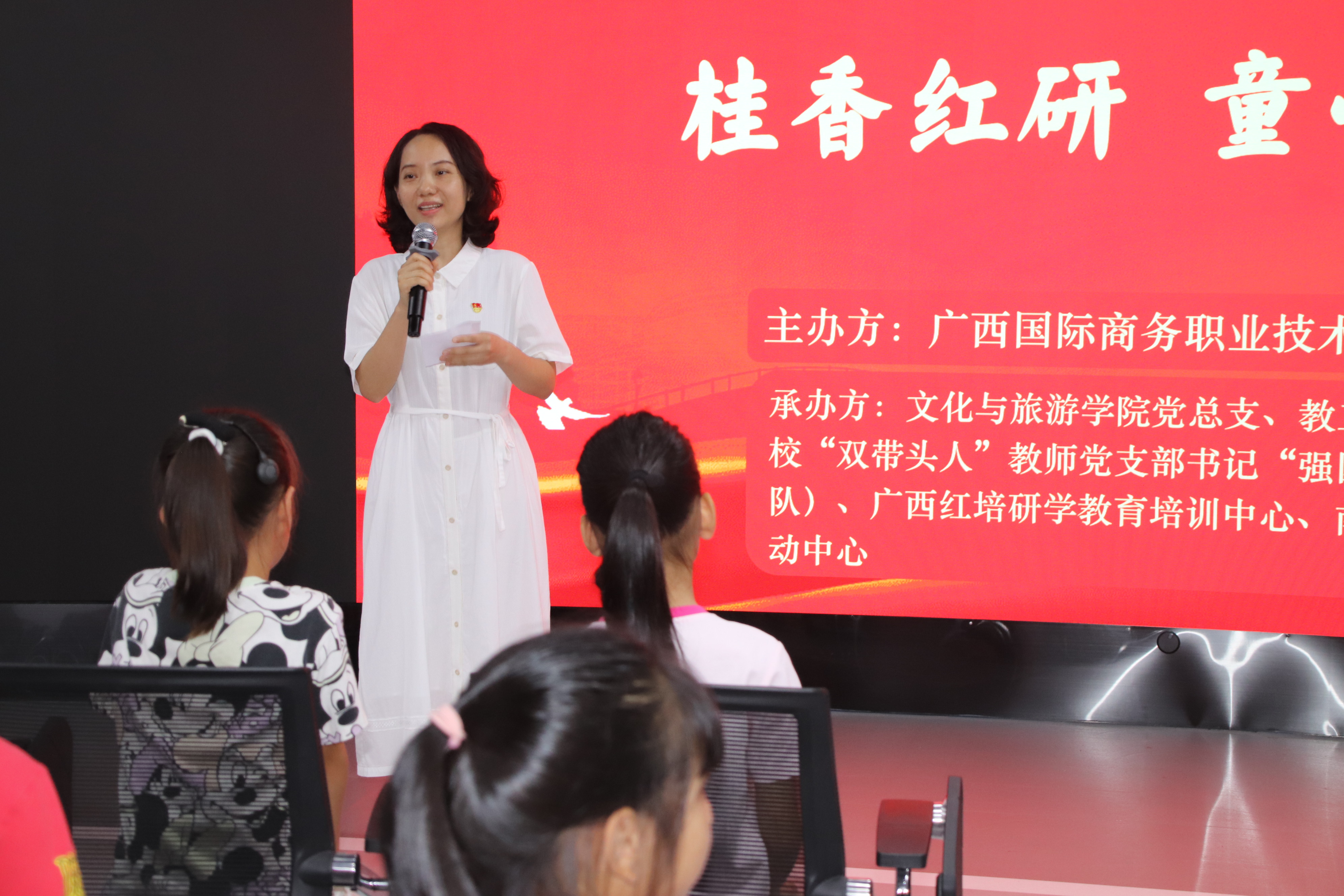 活动发起人文旅学院教工党支部书记林媛媛做介绍
