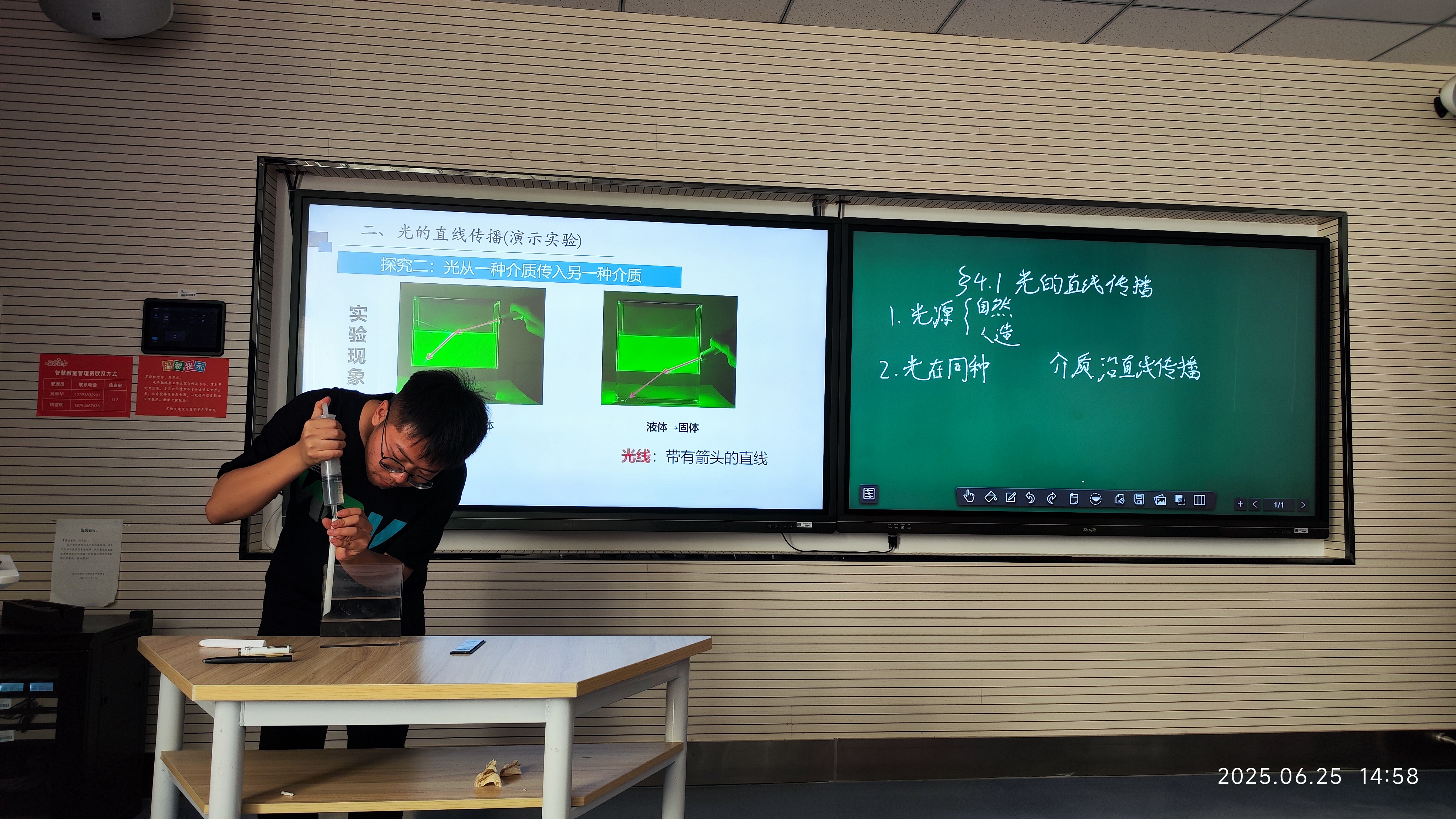 20250625 教育硕士教学技能大赛-韩昊宇 20250625 教育硕士教学技能大赛-韩昊宇