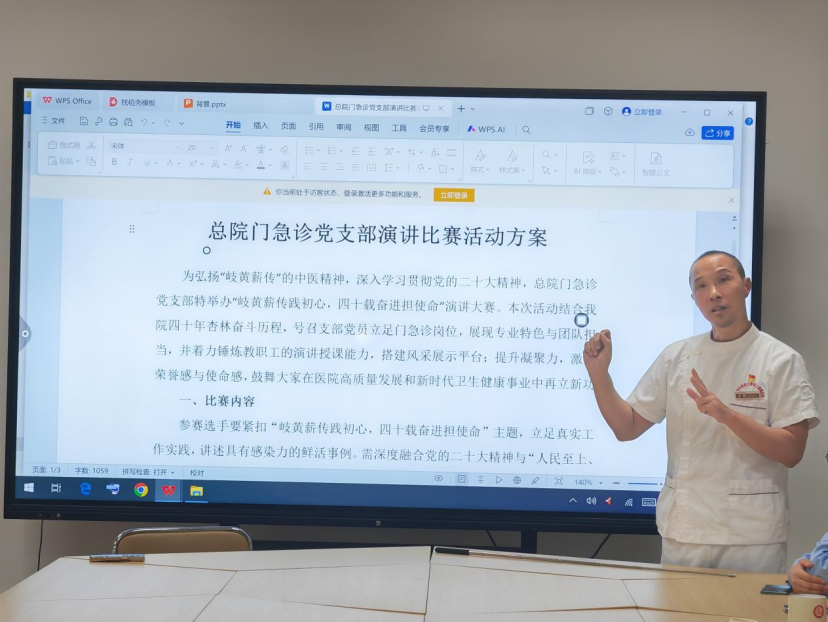 微信图片_20250707160222 微信图片_20250707160222