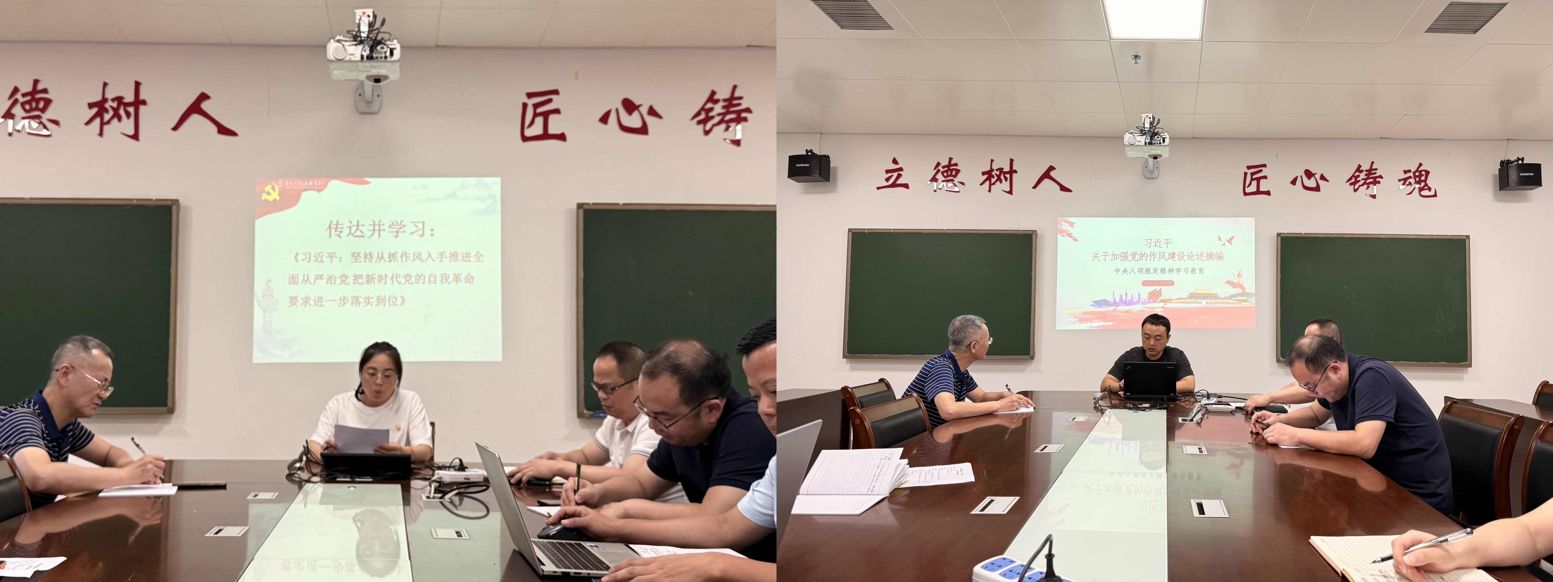 1.传达学习会议精神并领学《摘编》第九章