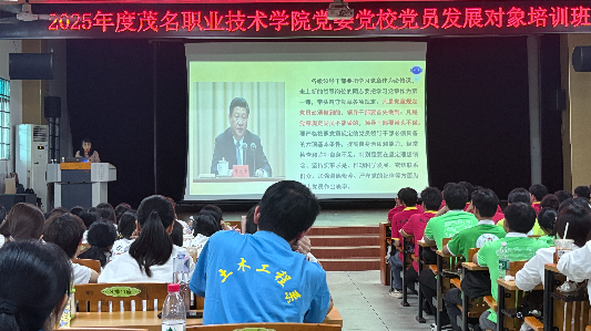 马院党支部党员为学校党校2025年入党发展对象培训班授课