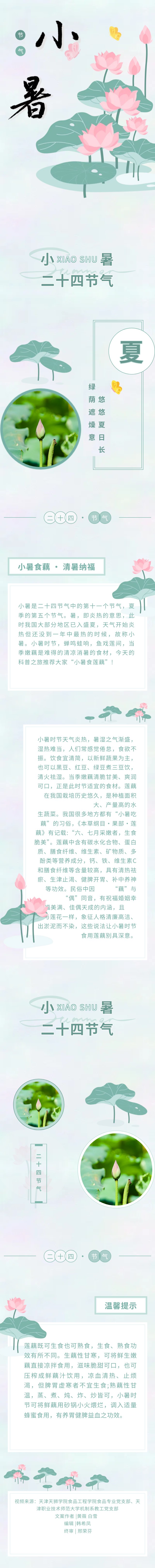 show_634790555_1751866431193