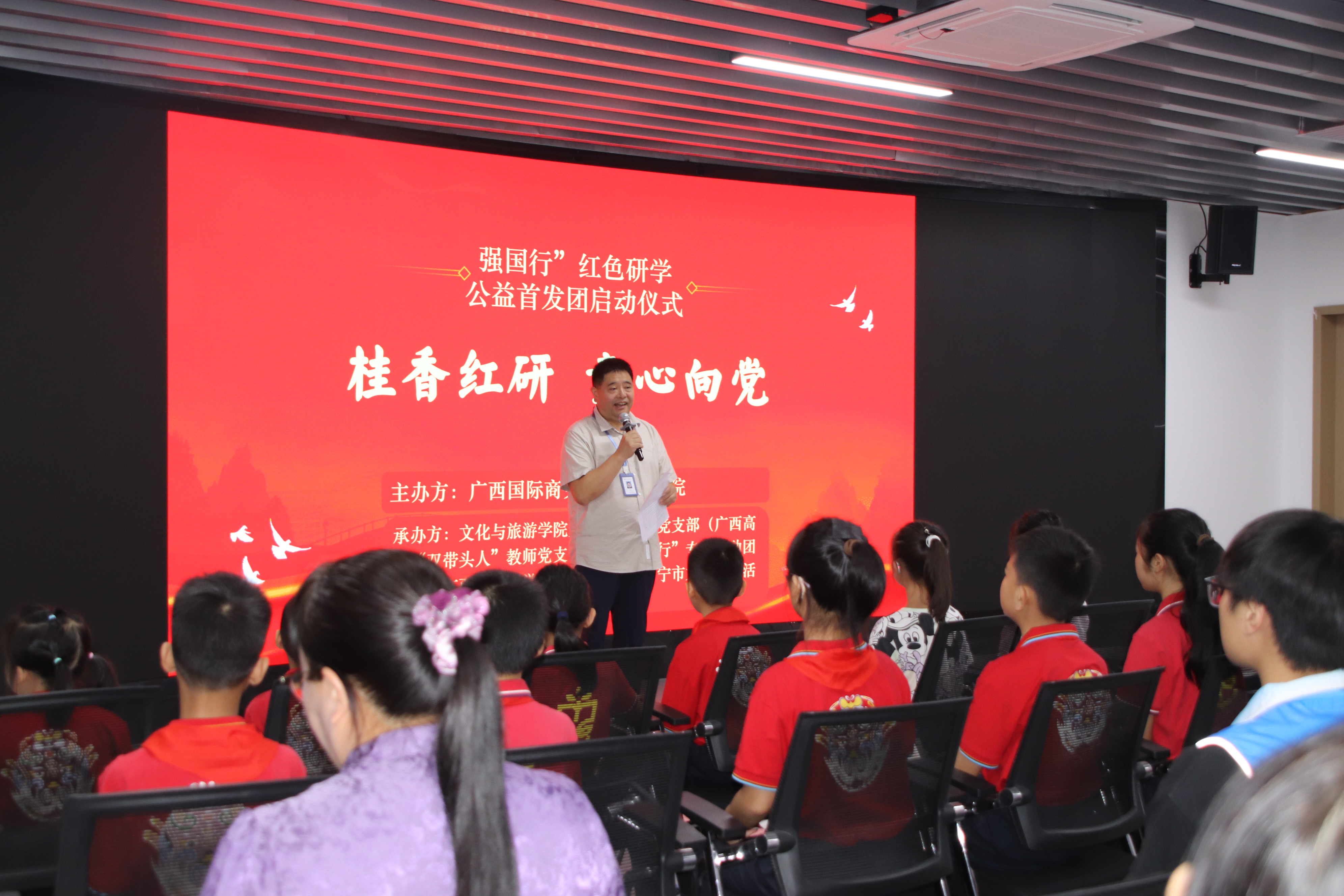 文旅学院院长郑忠阳致辞