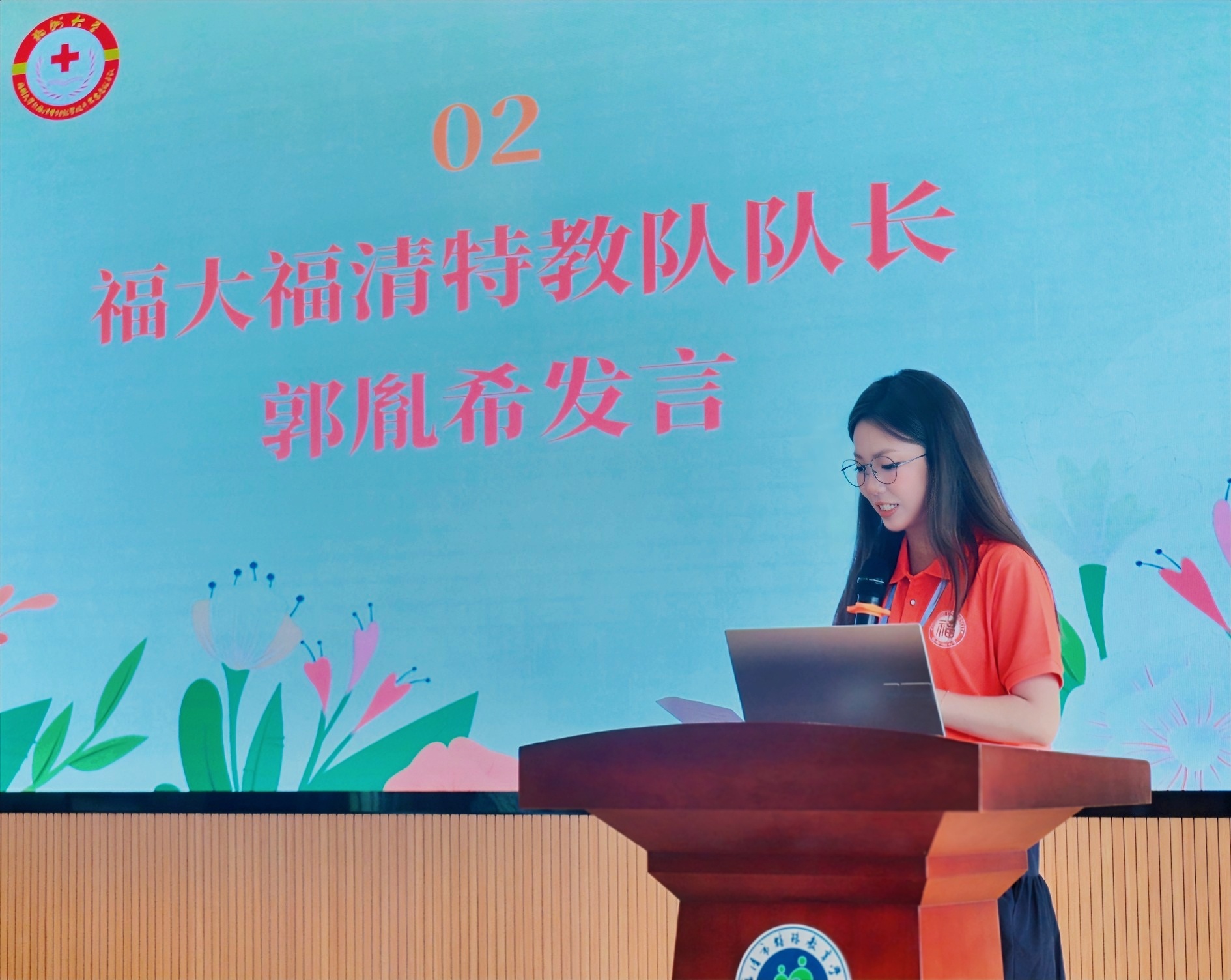 队长发言