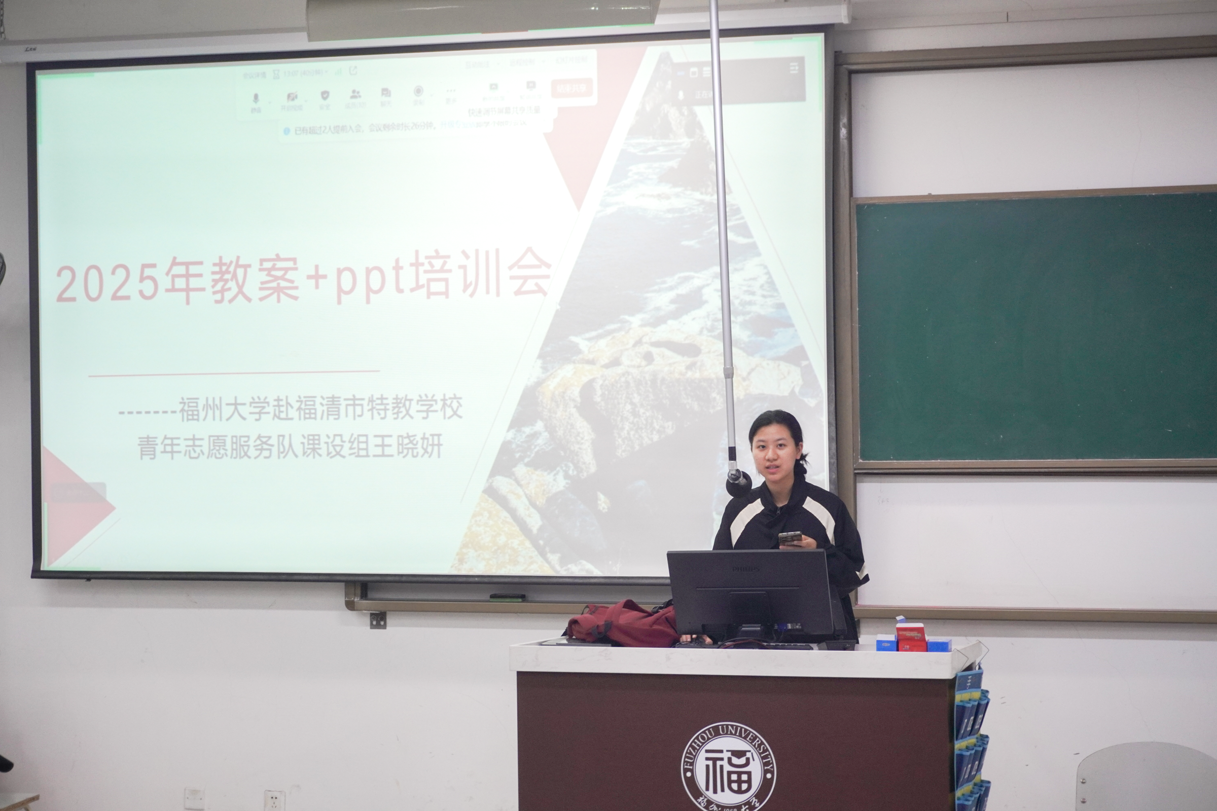 培训图片