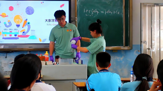 化学科普团奏响县域教育帮扶“协奏曲” ——化学与土木工程学院教师党支部纵深推进基础教育精准帮扶
