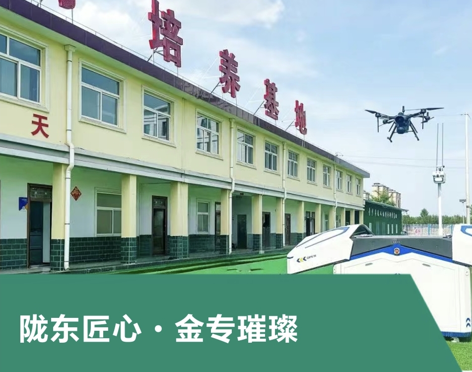 微信图片_20250708215947 微信图片_20250708215947