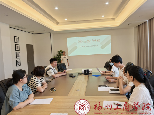 AI赋能stata代码
