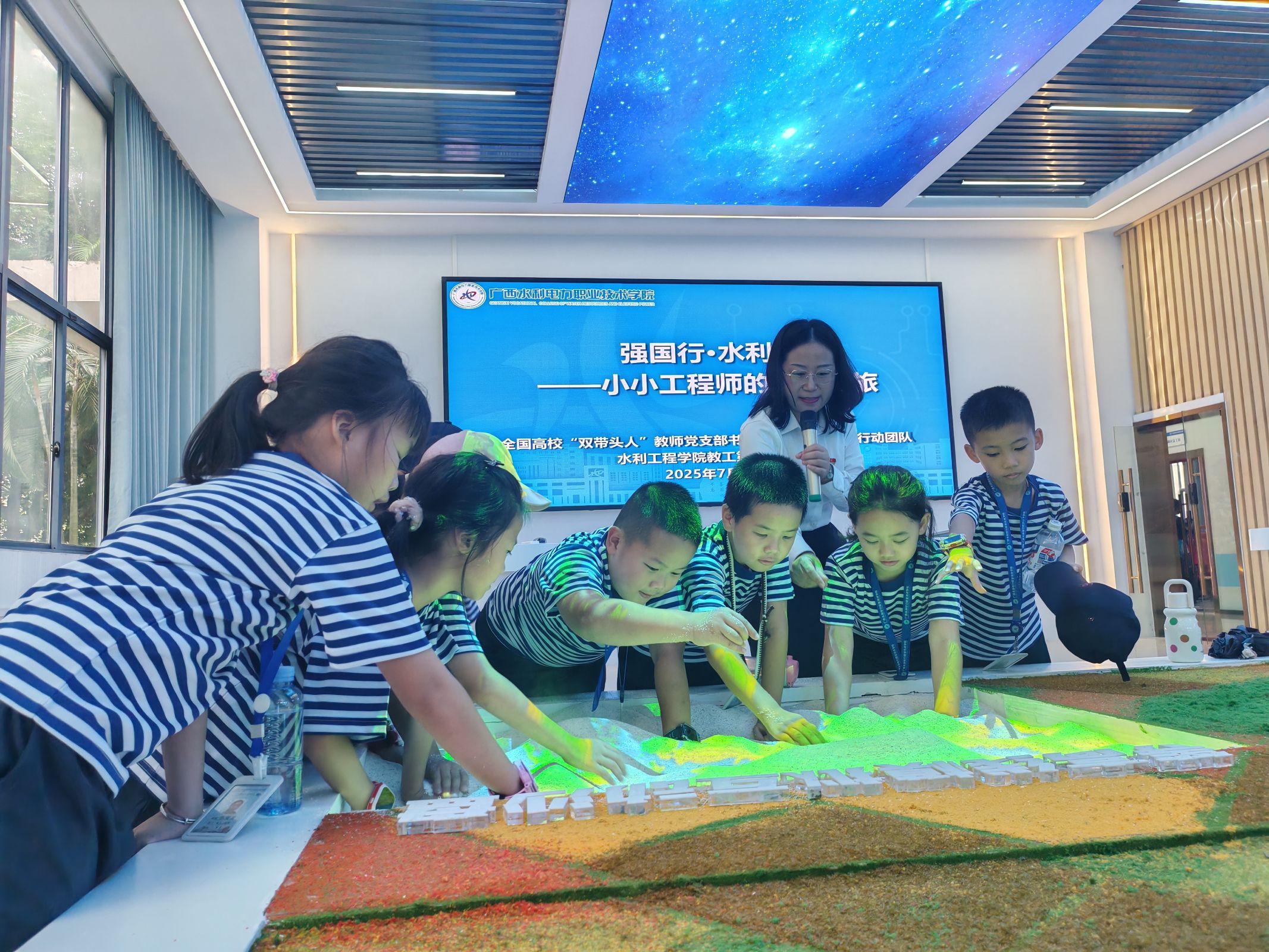 小学员体验三维地形沙盘