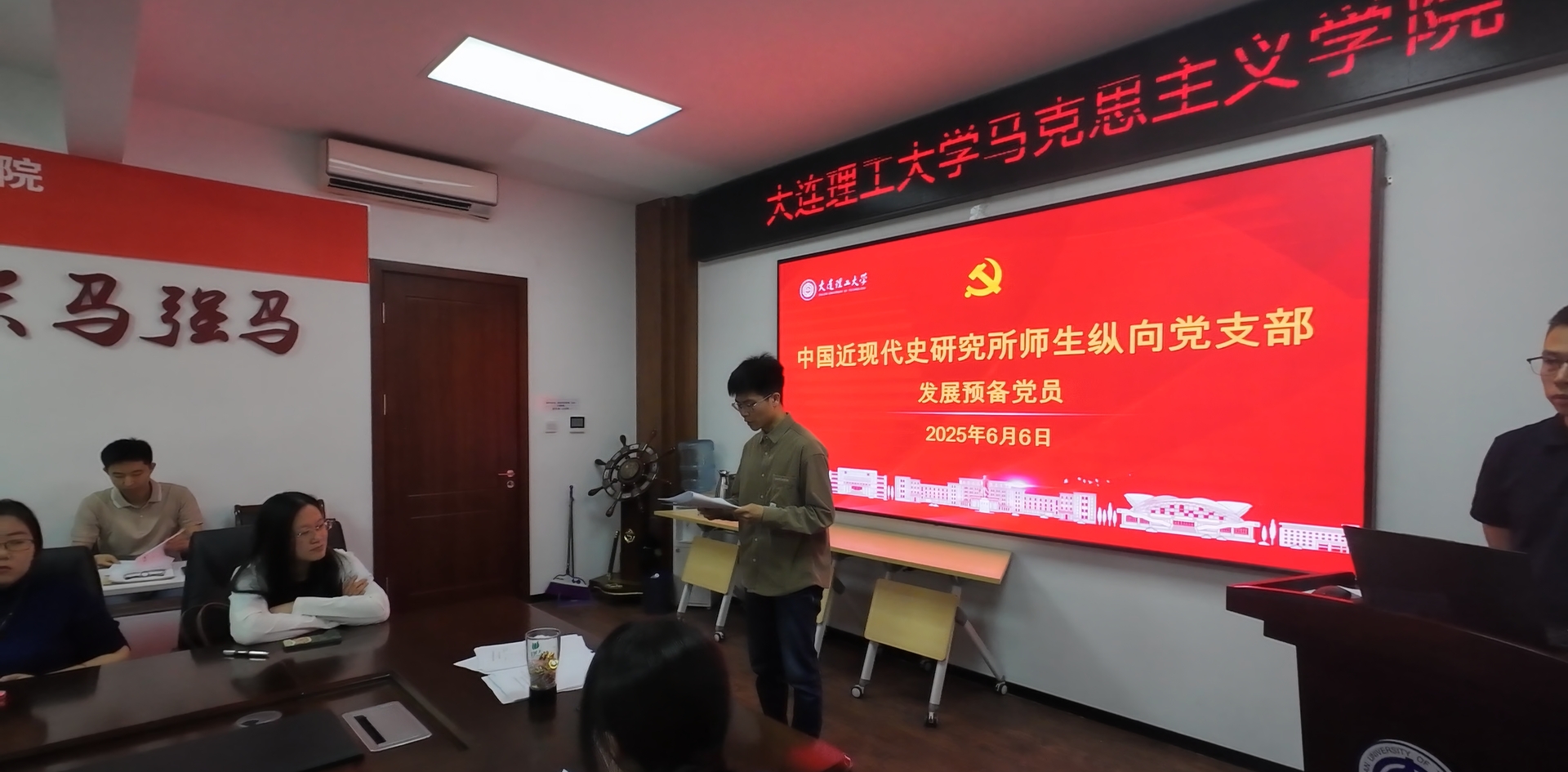 微信截图_20250708110727 微信截图_20250708110727