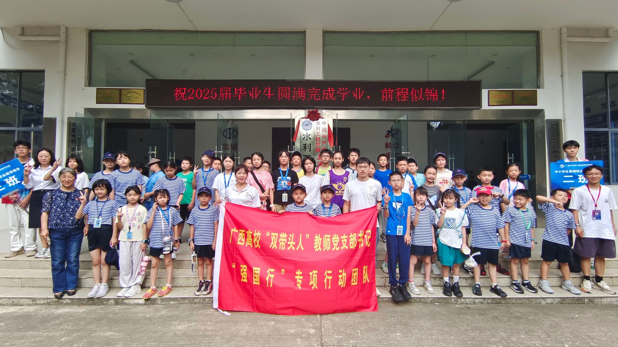 活动合影 活动合影