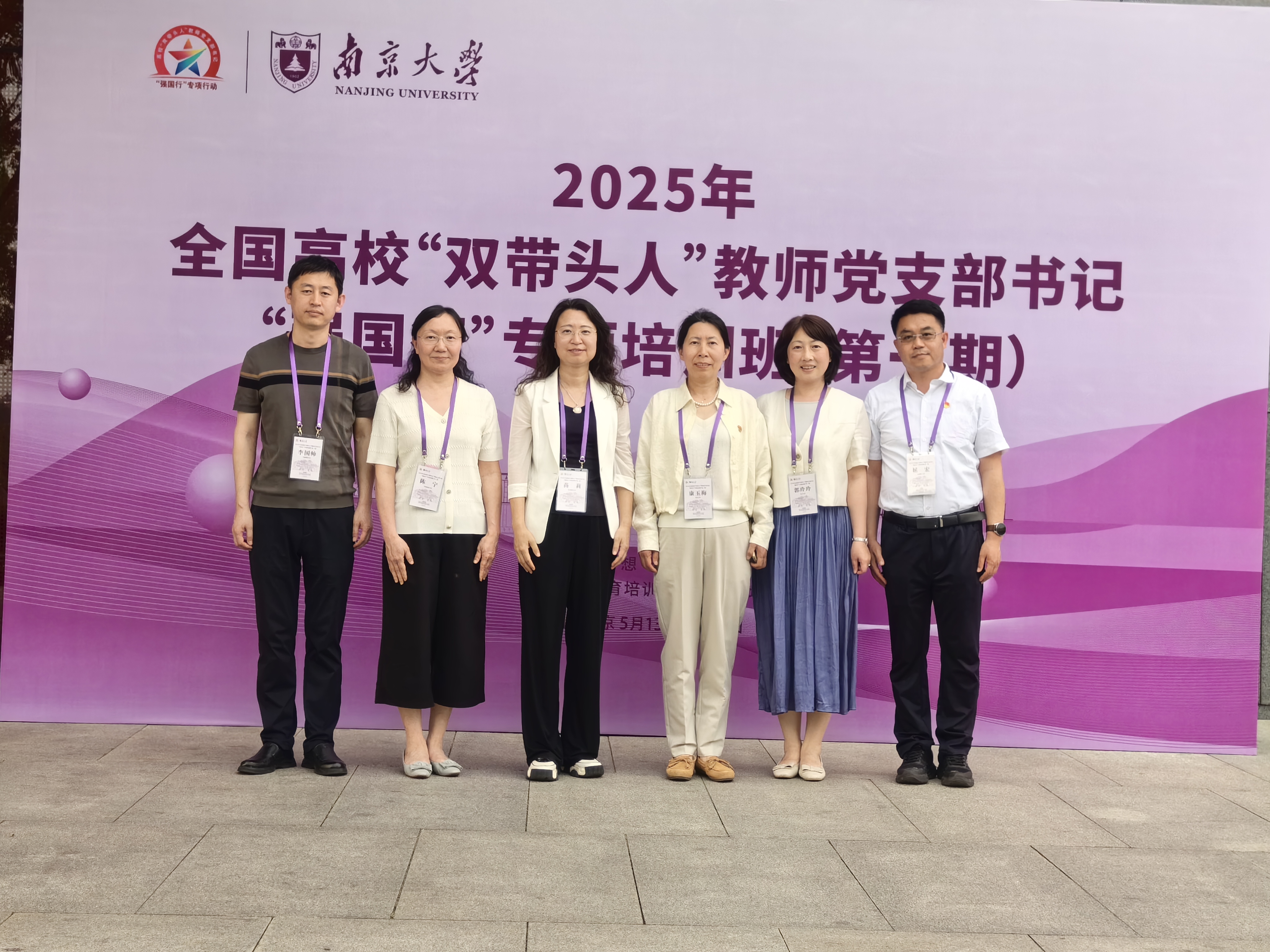 微信图片_20250708093403