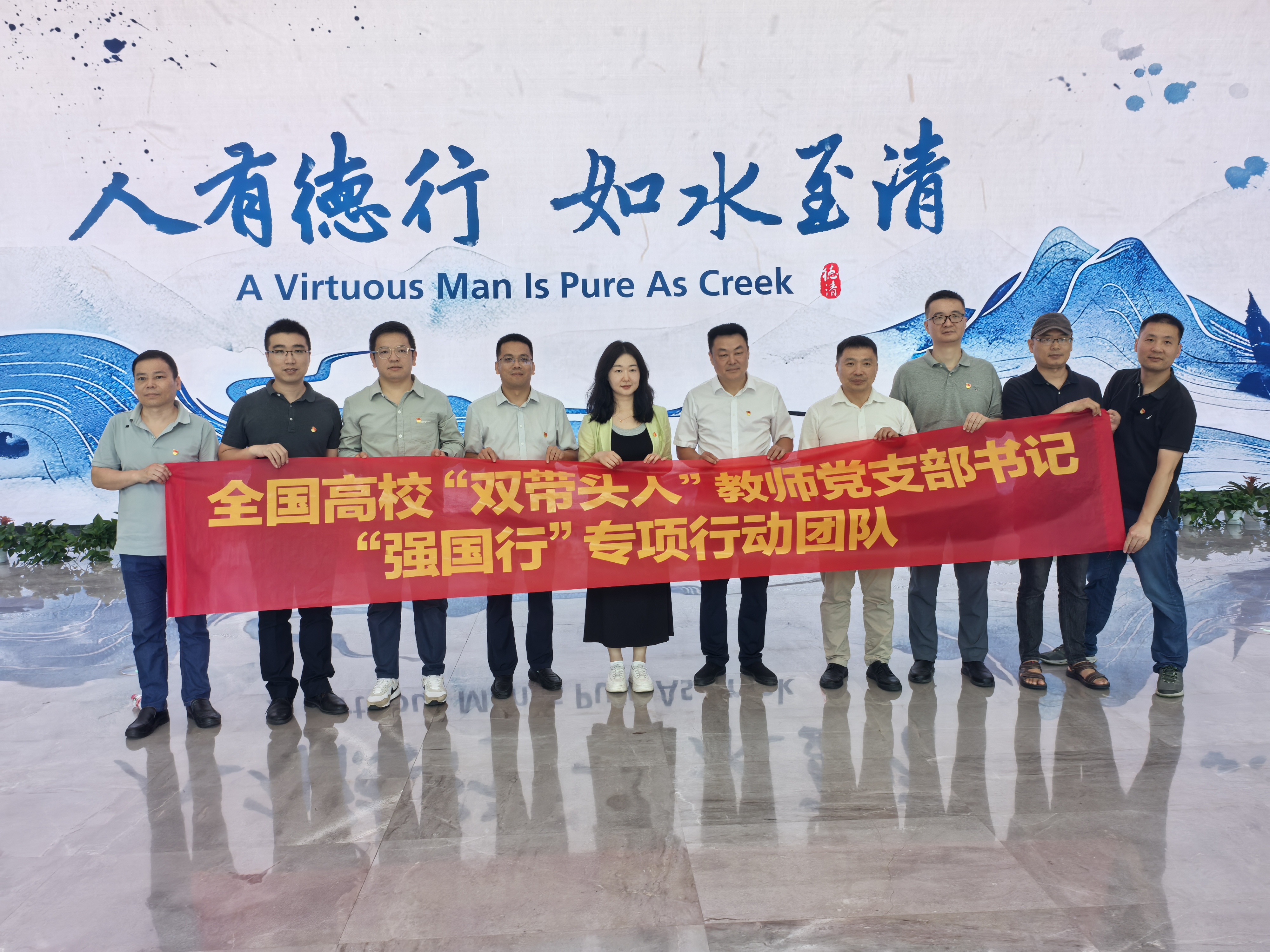 建筑工程学院第一教师党支部与德清县建设局开展了共学互促交流活动 建筑工程学院第一教师党支部与德清县建设局开展了共学互促交流活动