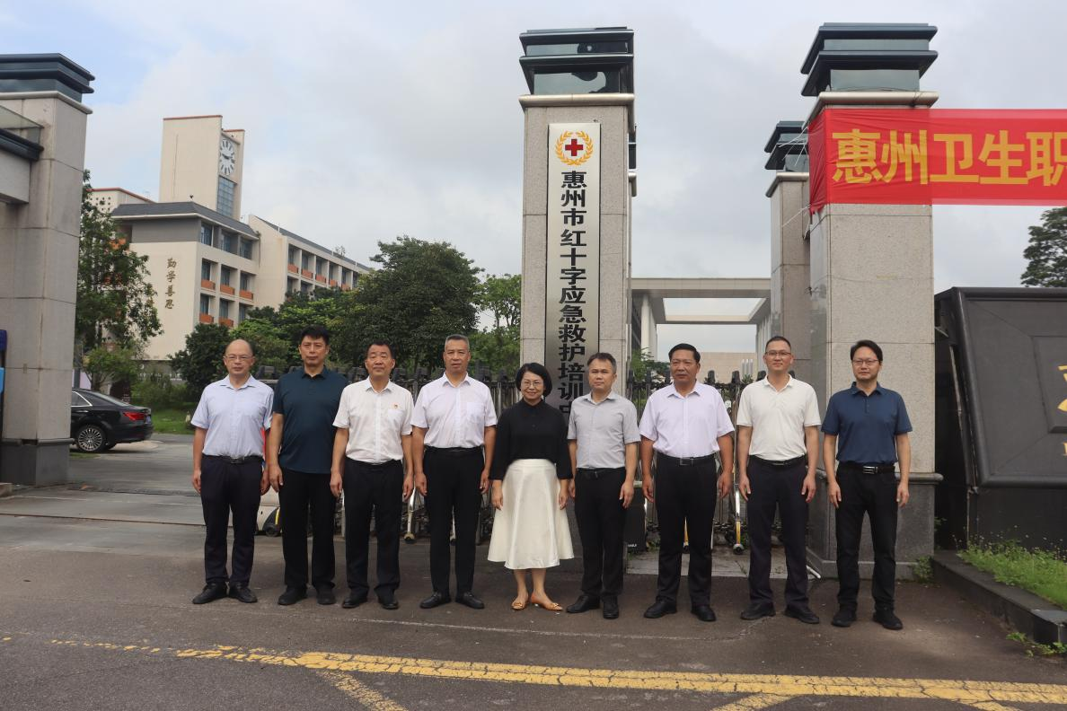 惠州市红十字应急救护培训中心在惠州卫生职业技术学院正式揭牌