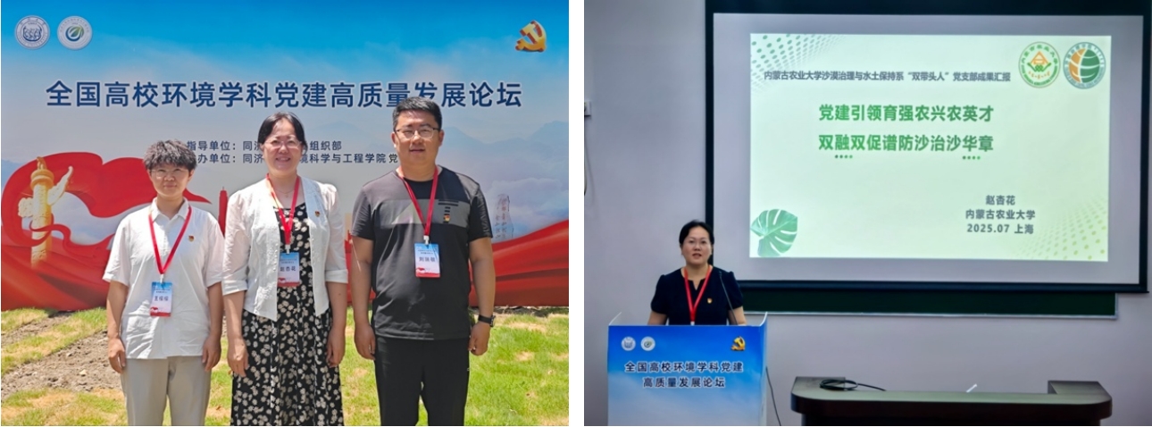 同济大学02 同济大学02