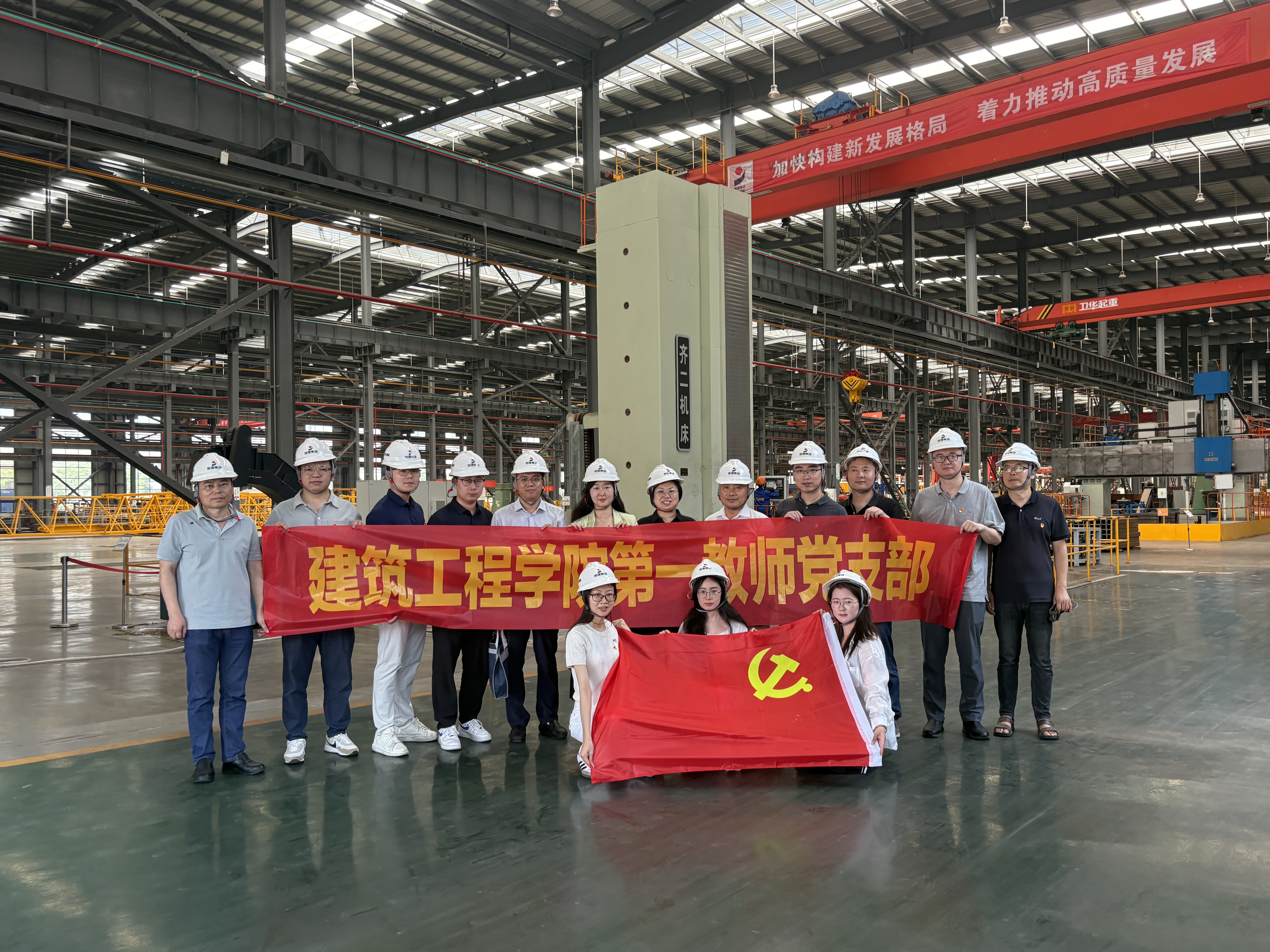 教师代表参观学习浙江省建设工程机械集团德清智能工厂 教师代表参观学习浙江省建设工程机械集团德清智能工厂