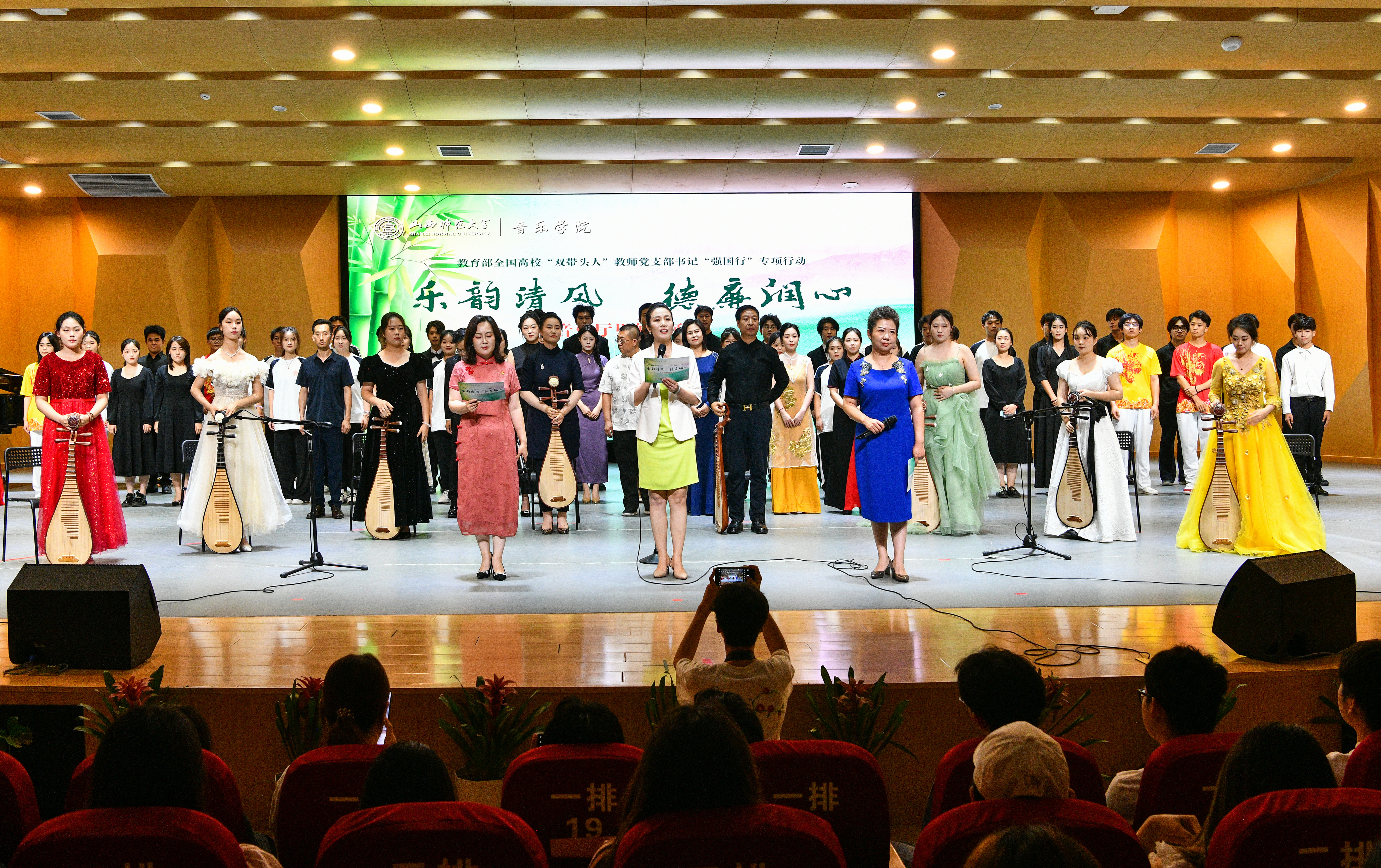 12.《唱支山歌给党听》（2）