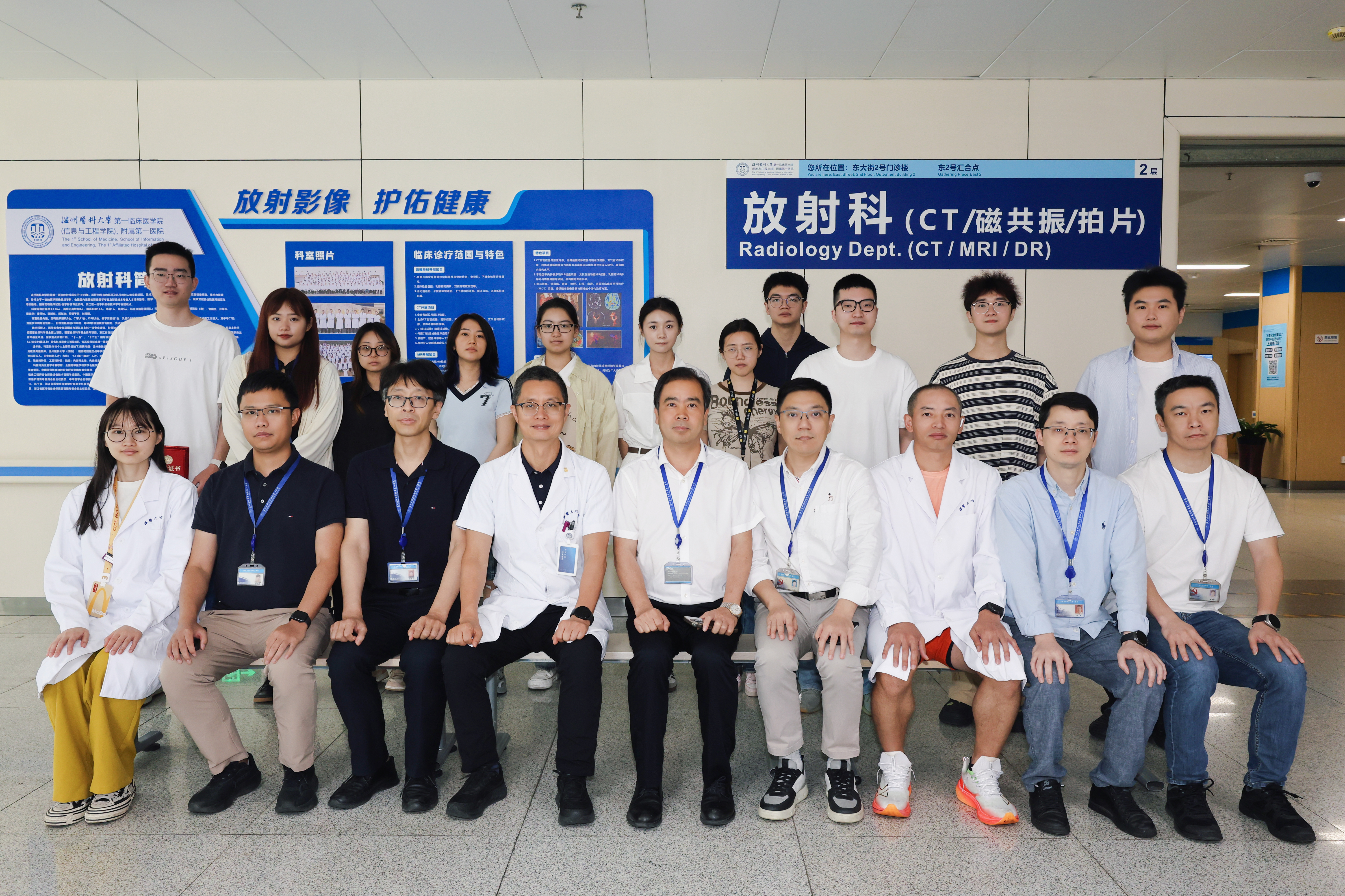 光影筑梦，扬帆启航 ——我院放射科专业基地、核医学科专业基地2022级住培学员结业欢送会圆满举办