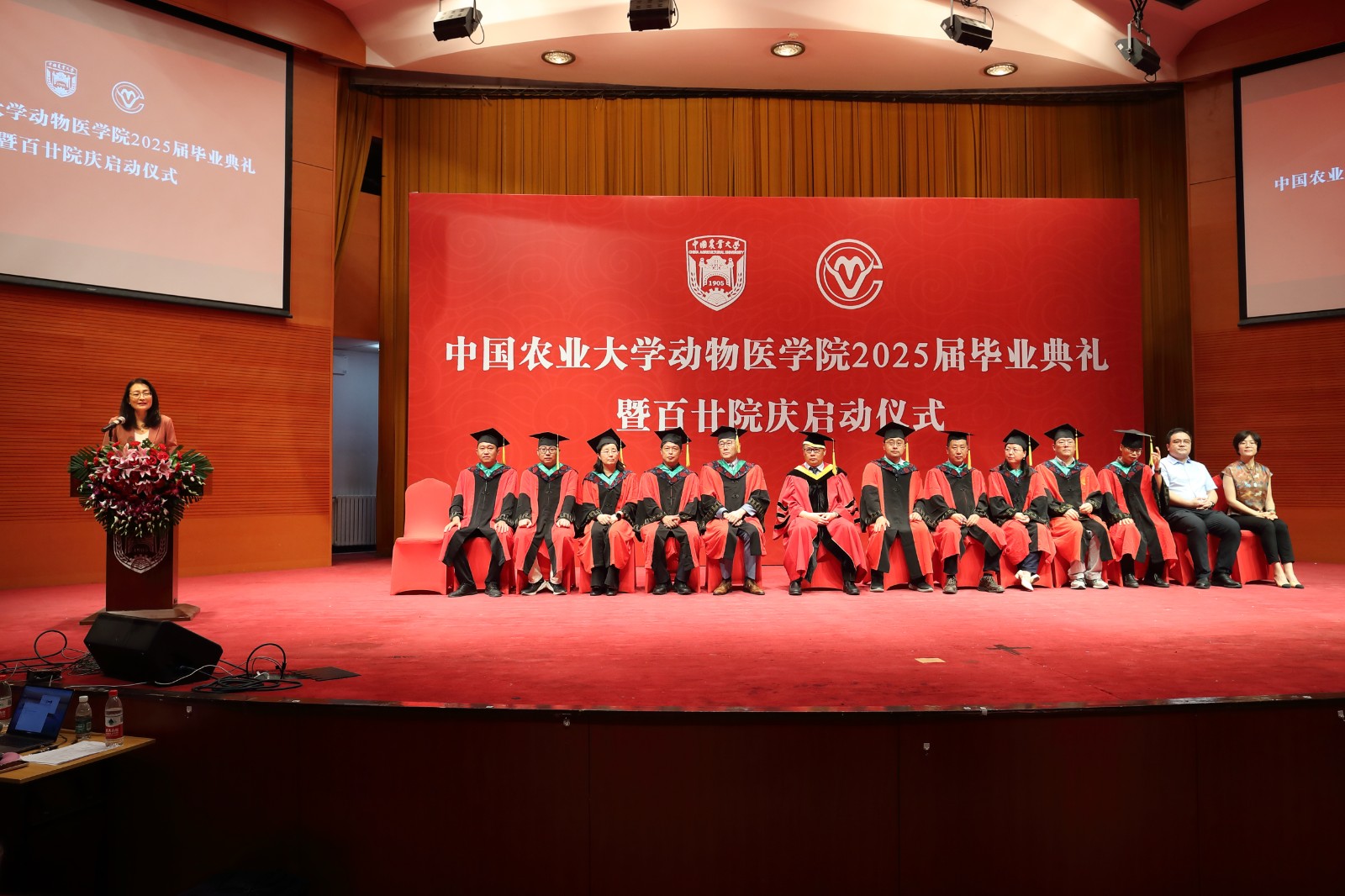 1750237087293009122.jpg 1-书记讲话.jpg