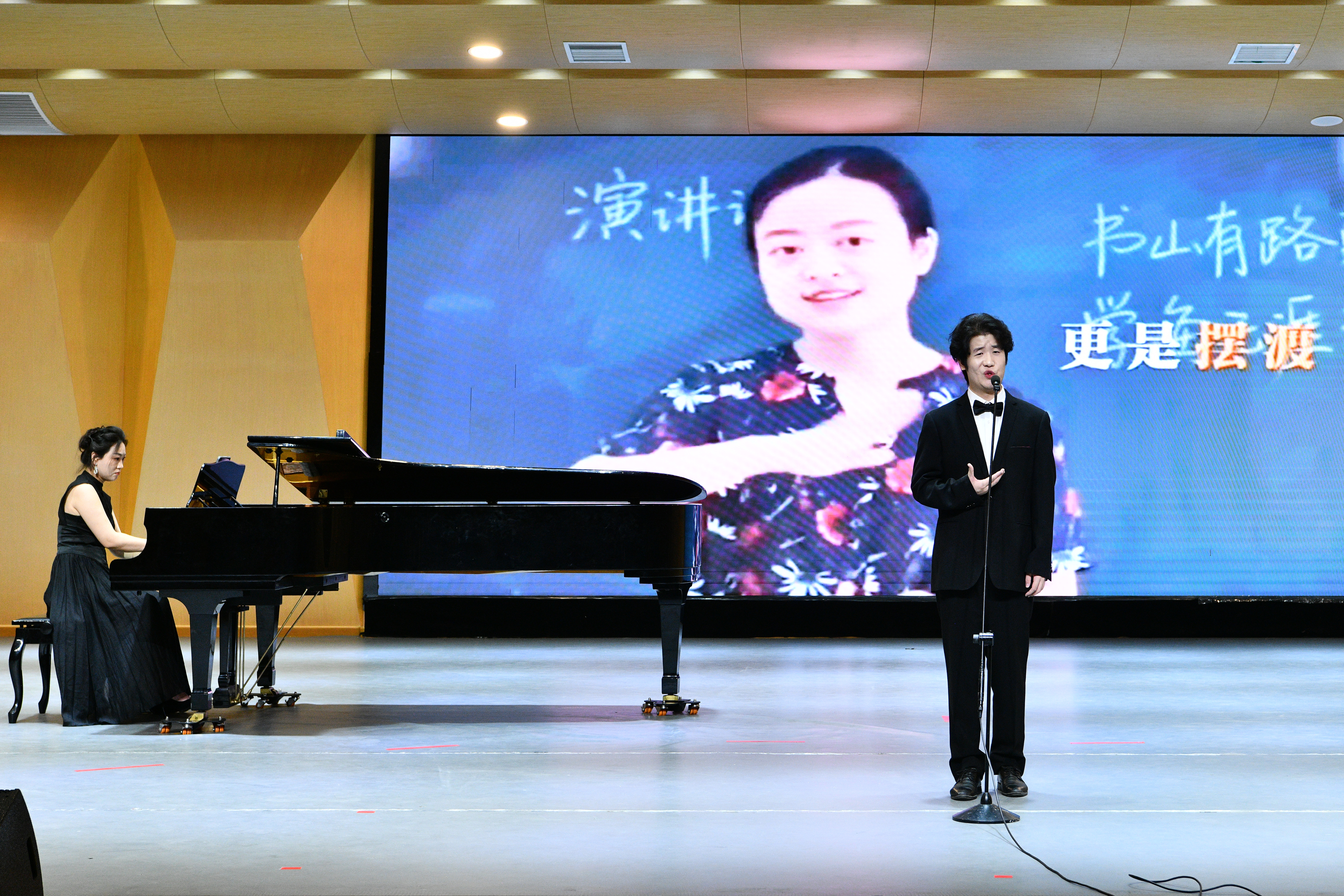 5.《师恩如歌》