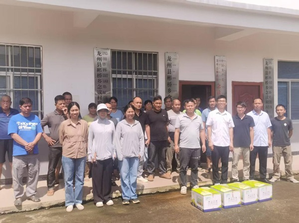 图3 与会人员合影 图3 与会人员合影