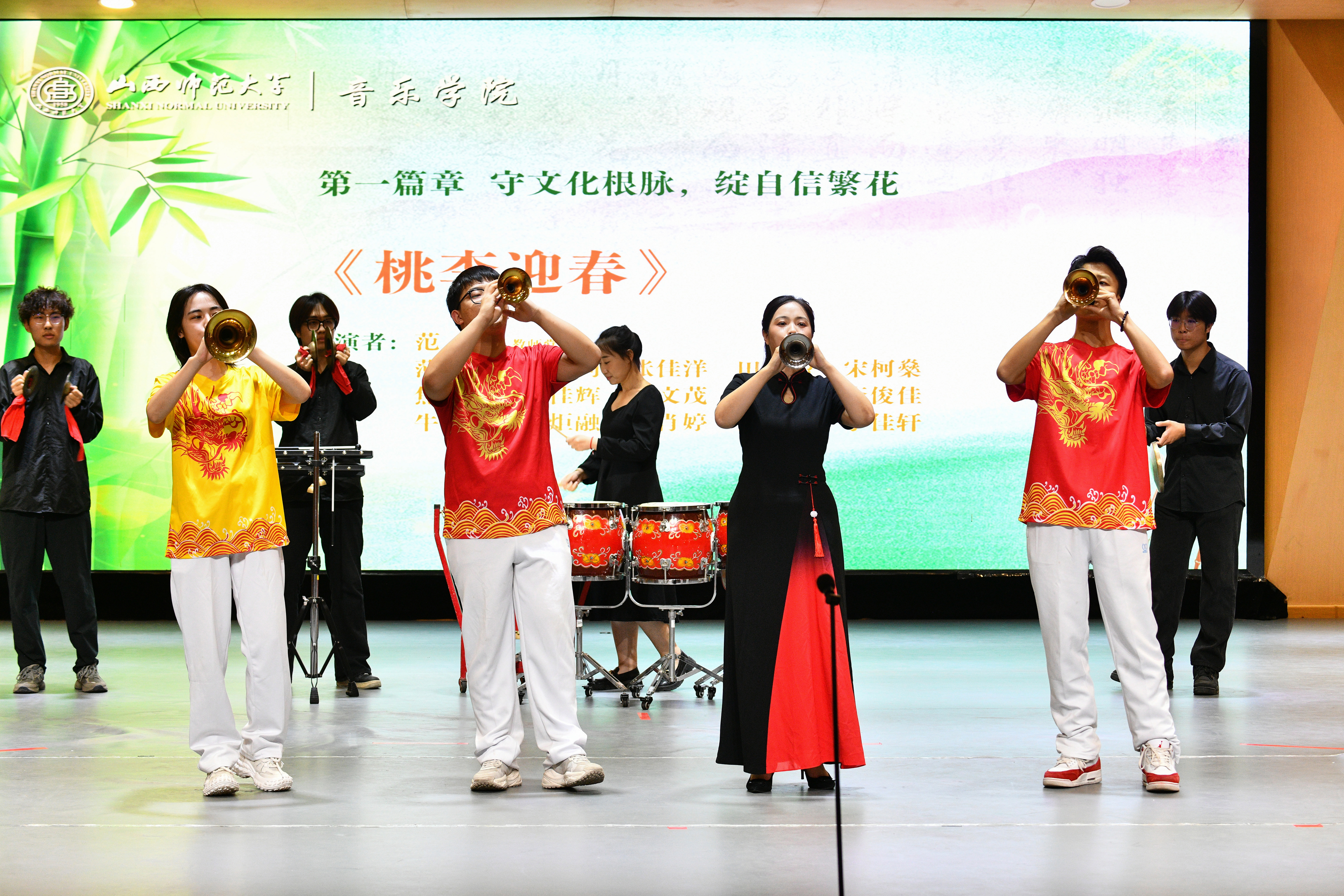 2.唢呐《桃李迎春》