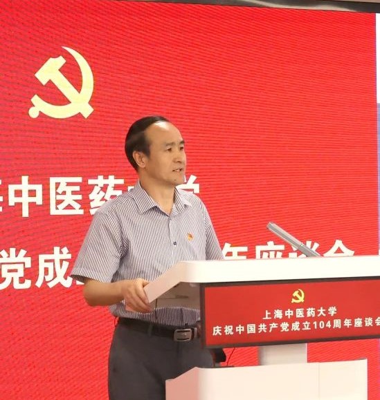 何老师发言-截图