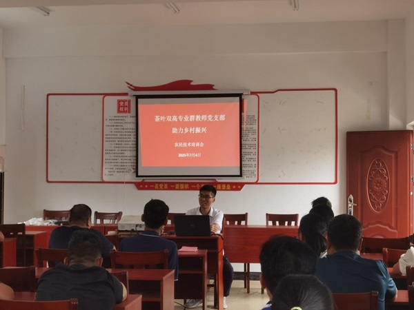 图1 培训会现场 图1 培训会现场