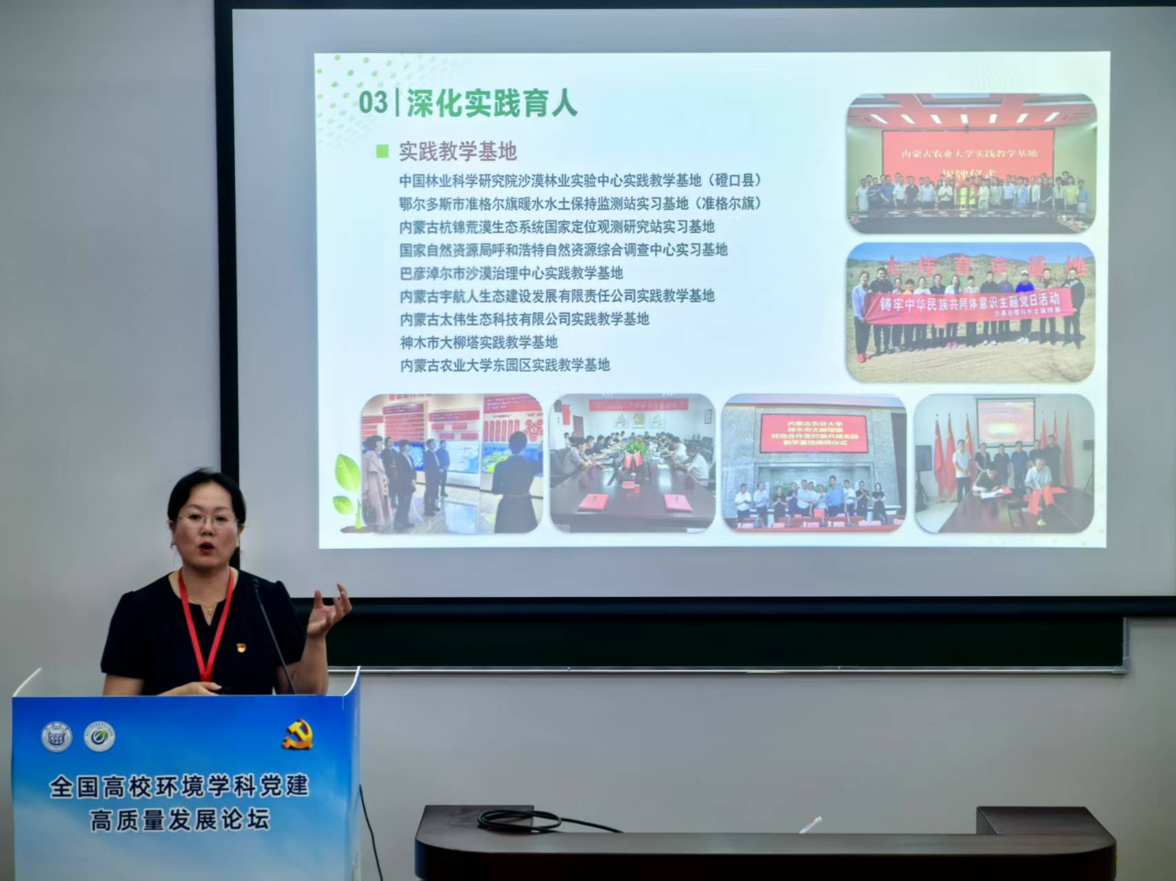 同济大学04 同济大学04